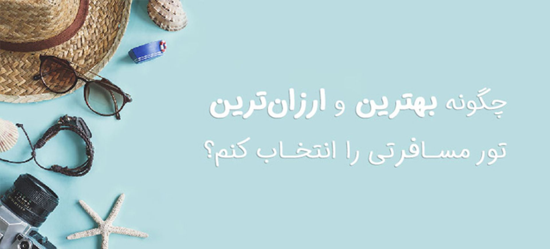 کجارو 
