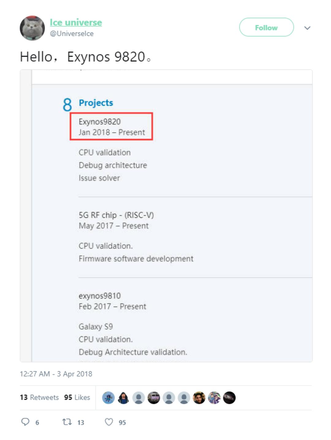 اکسینوس ۹۸۲۰ / Exynos 9820