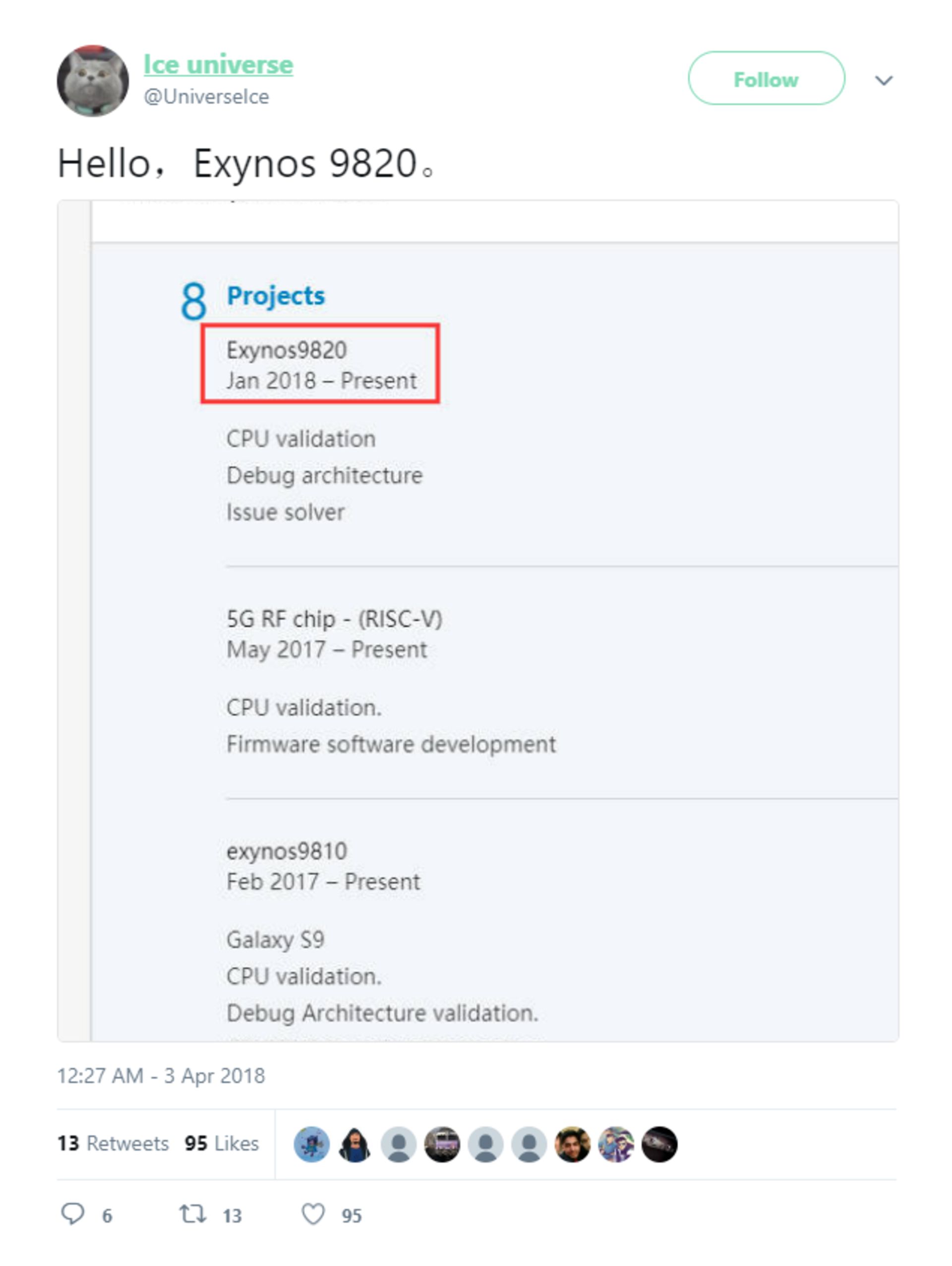 اکسینوس ۹۸۲۰ / Exynos 9820