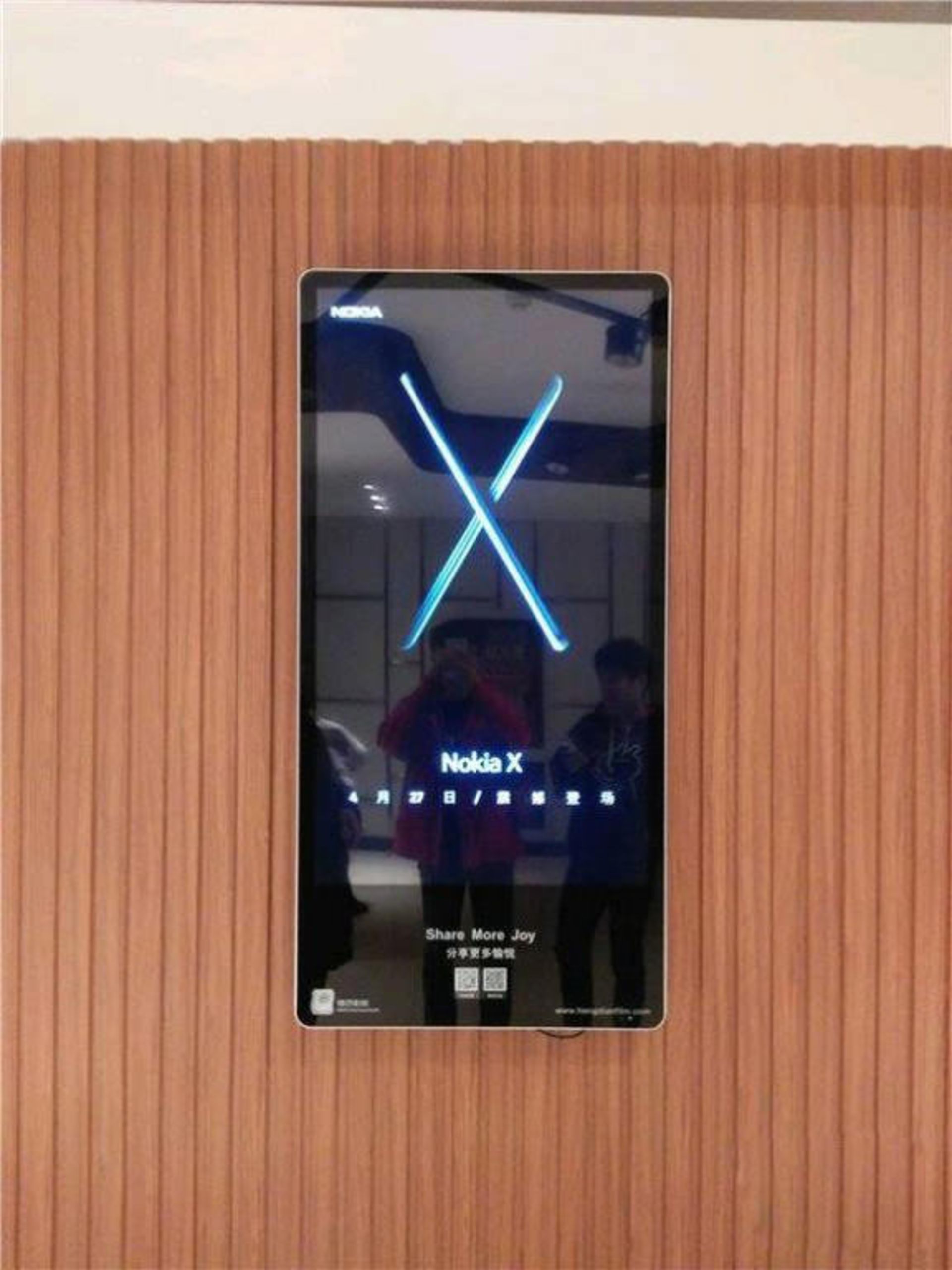 نوکیا ایکس