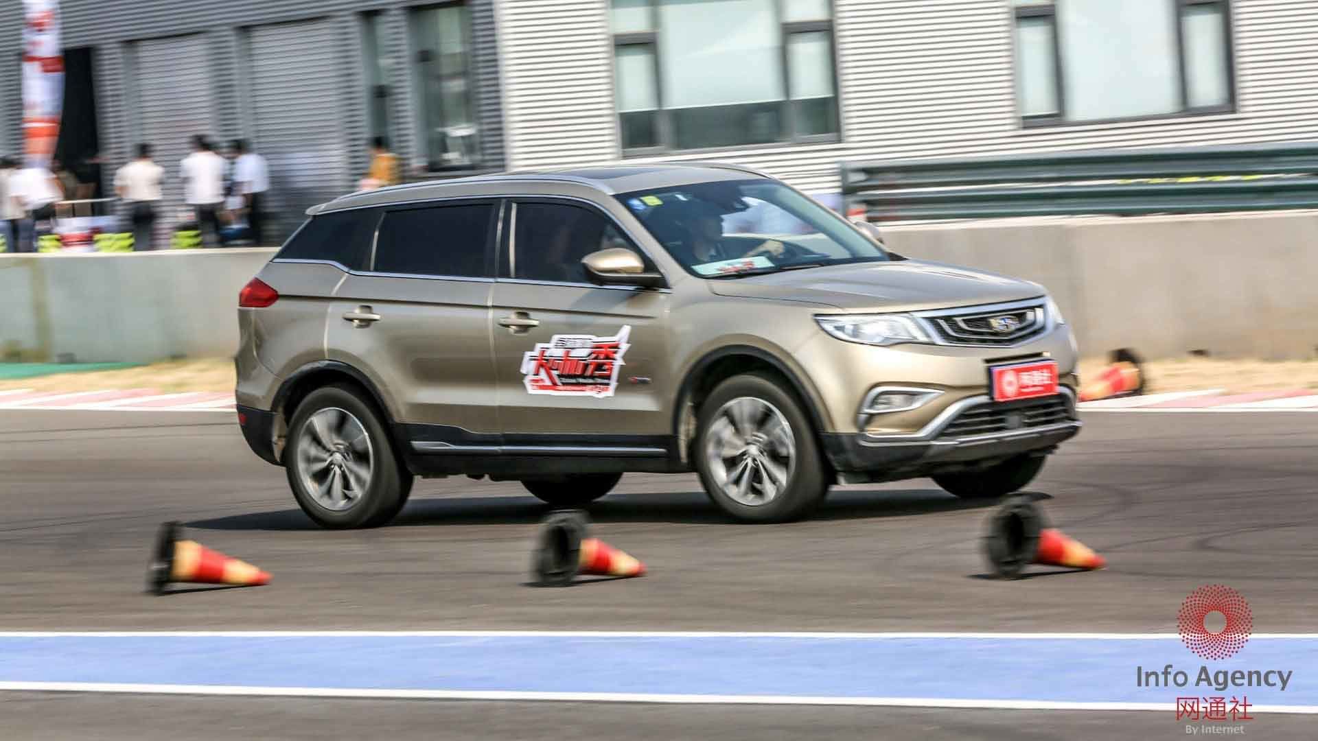 Geely Boyue / جیلی بویه