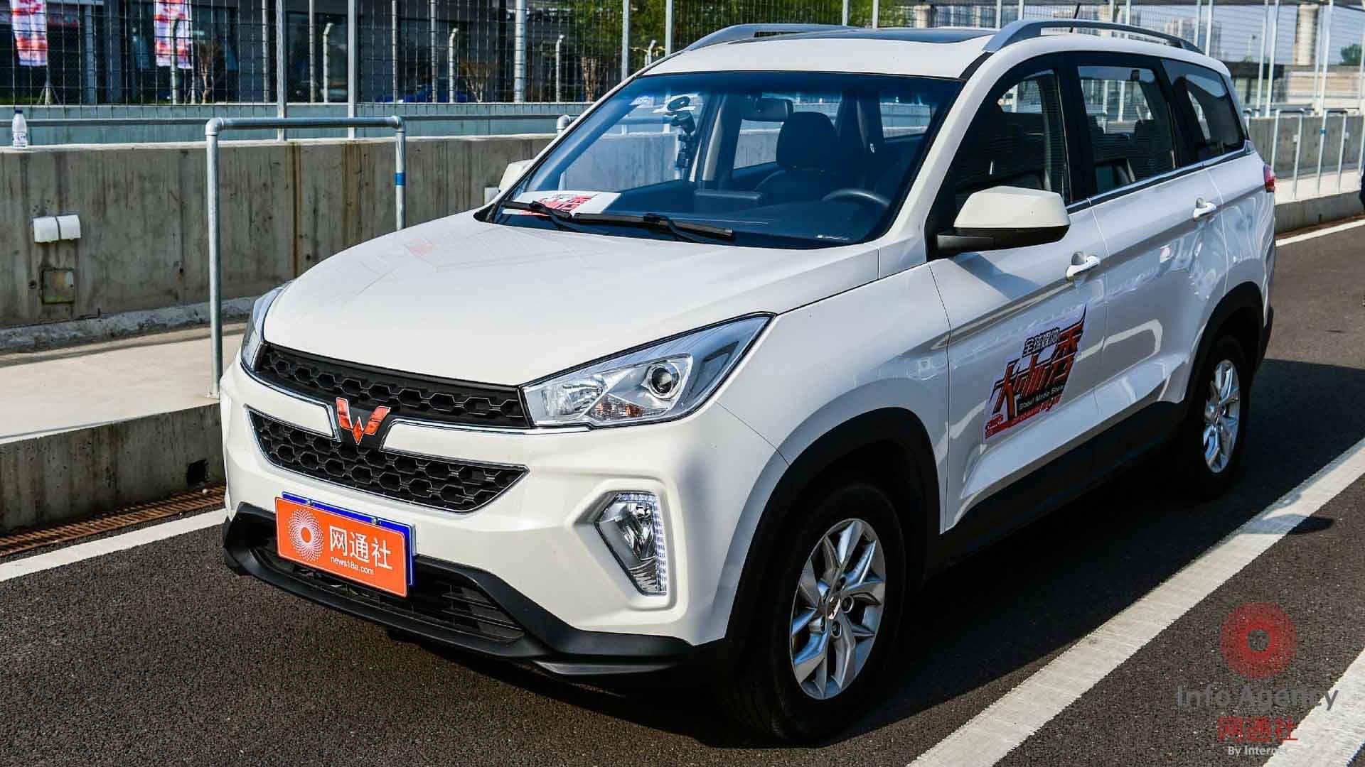 وولینگ هنگ گوانگ / Wulling Hong Guang S3
