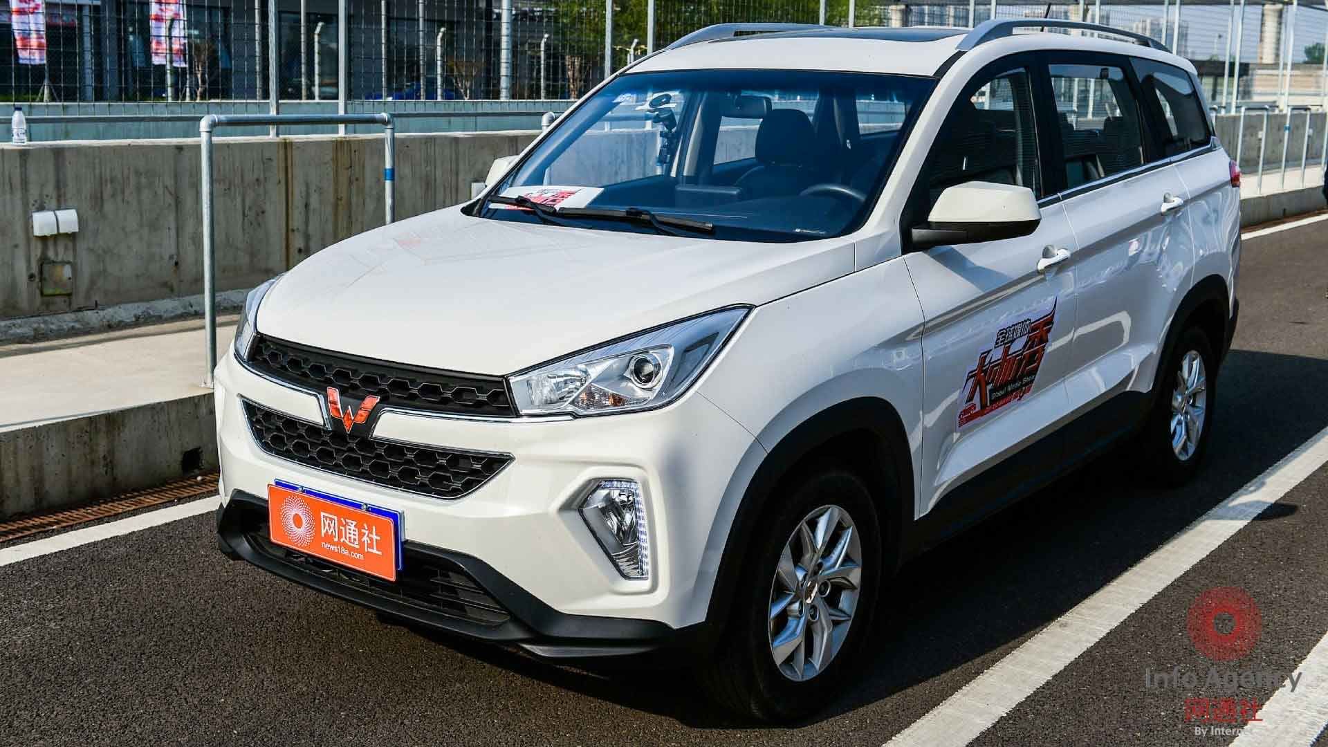 وولینگ هنگ گوانگ / Wulling Hong Guang S3