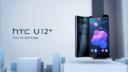 اچ‌ تی سی یو 12 پلاس / HTC U12 Plus