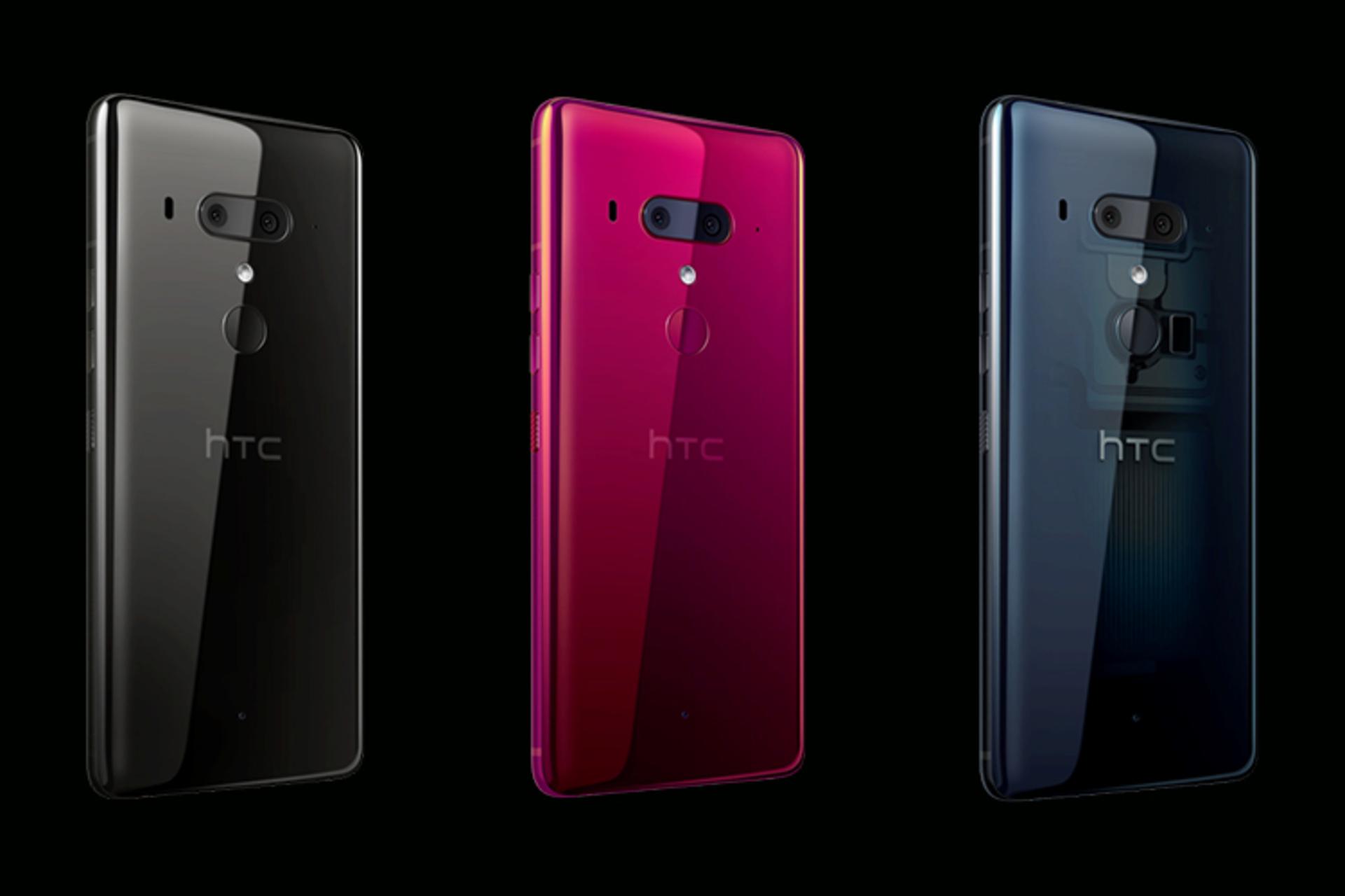 اچ تی سی یو 12 پلاس / HTC U12 Plus