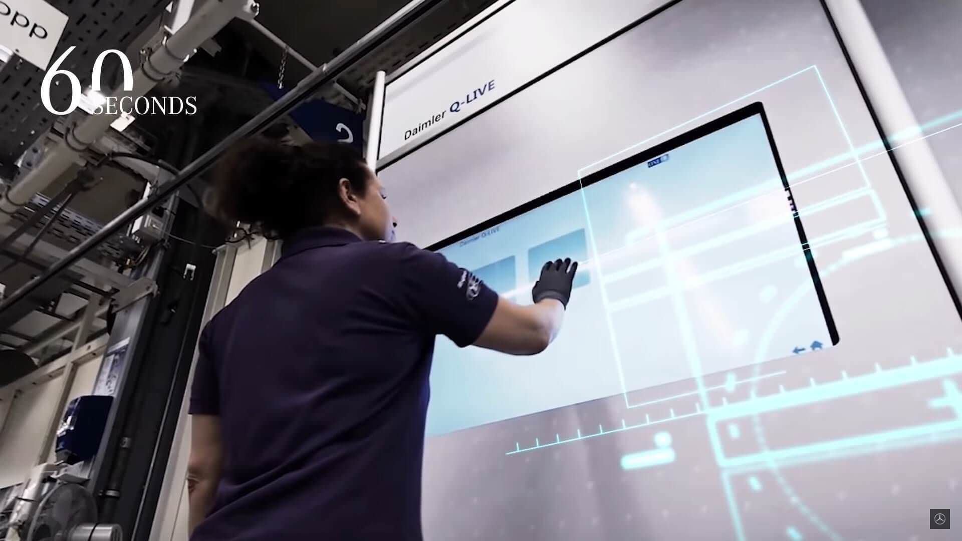 Mercedes Benz Factory 56  / مرسدس بنز