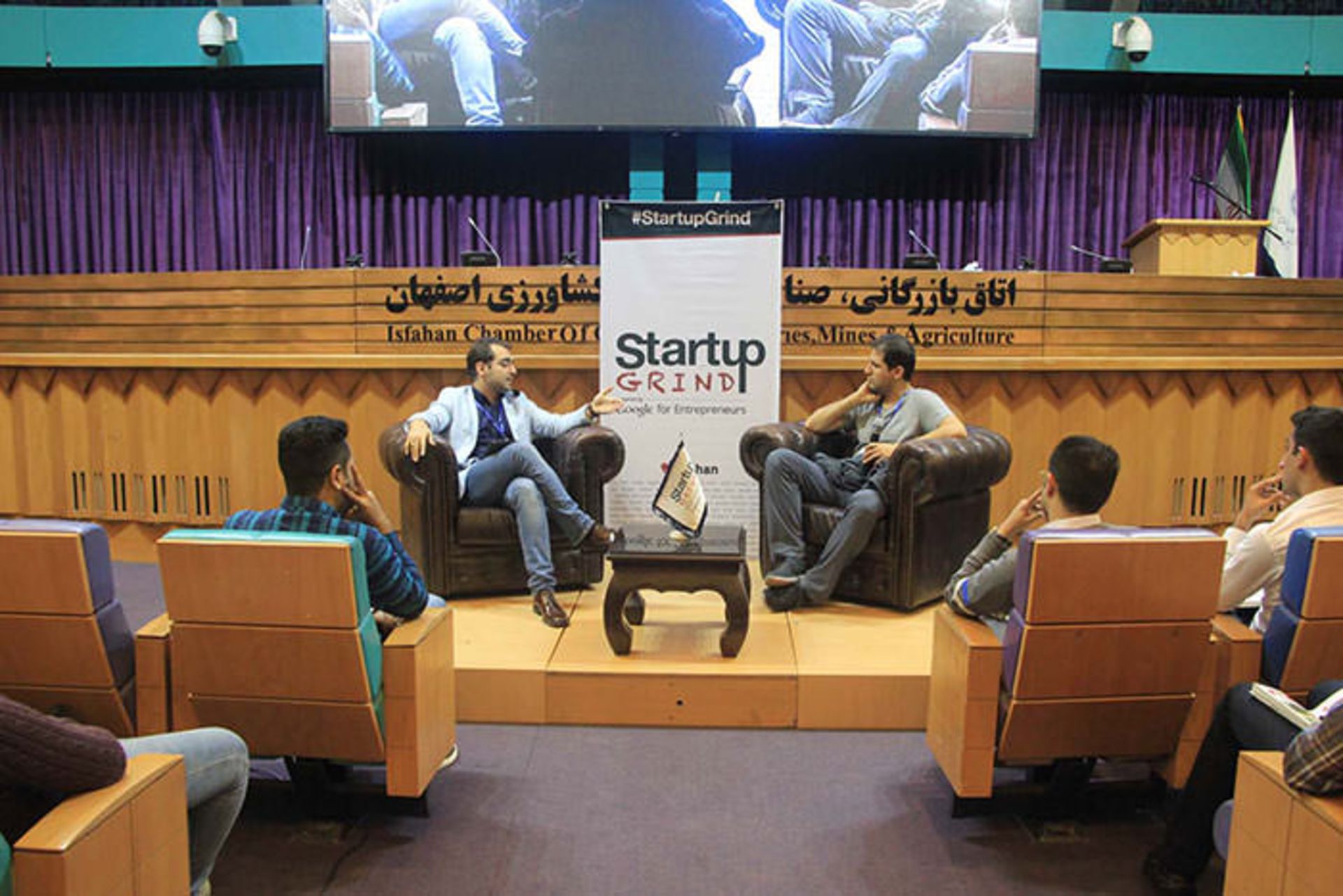 استارتاپ گرایند اصفهان