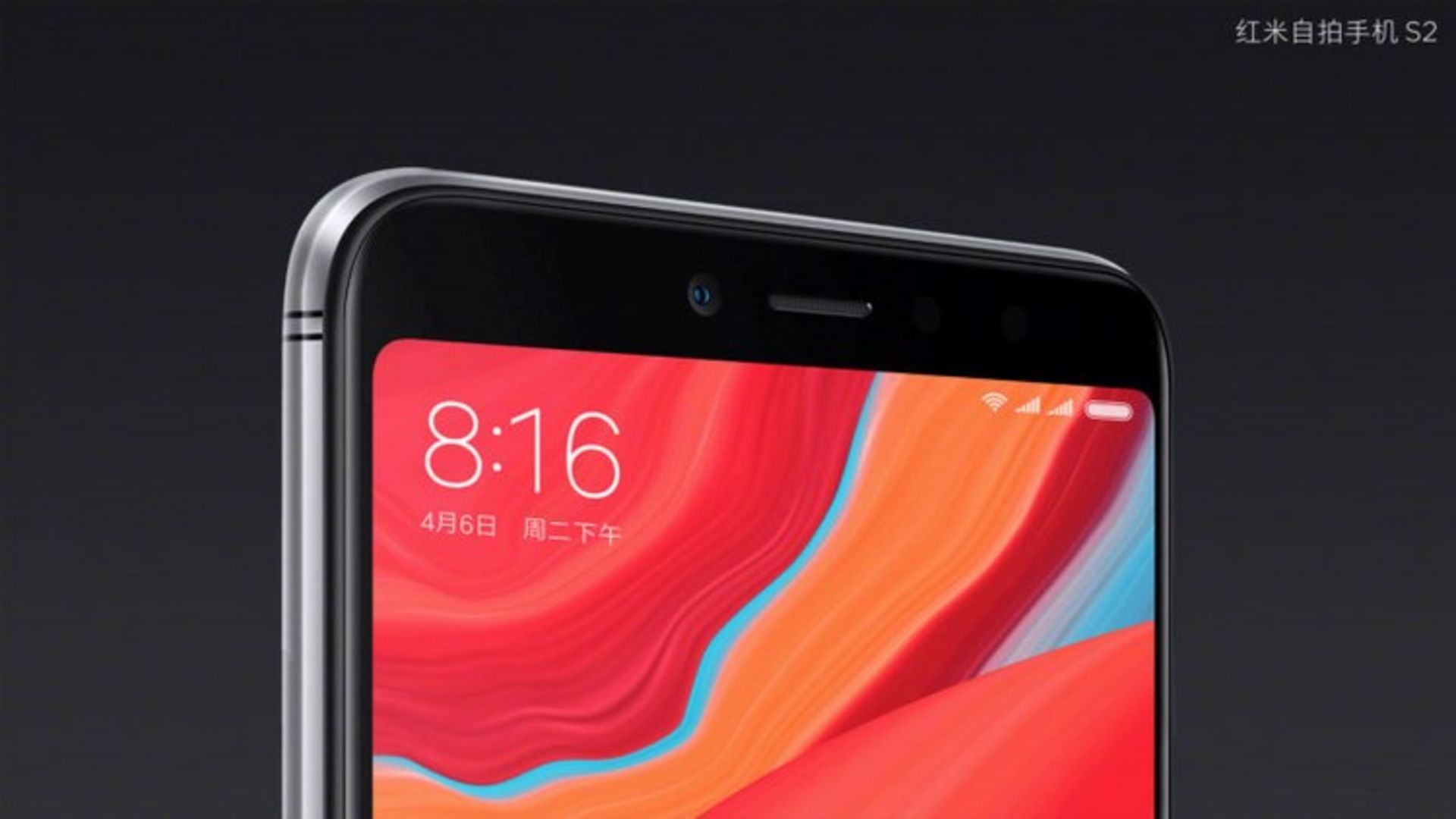 Xiaomi Redmi s2