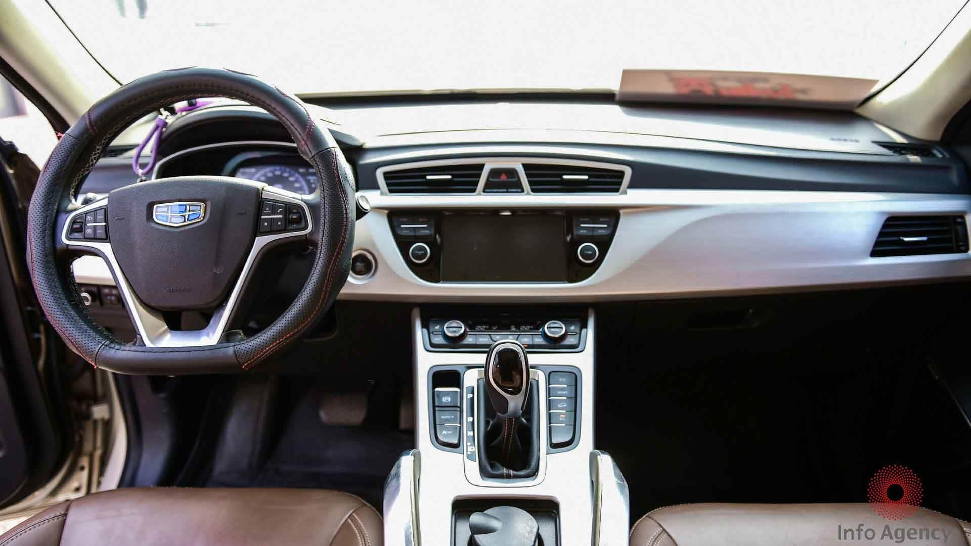 Geely Boyue / جیلی بویه