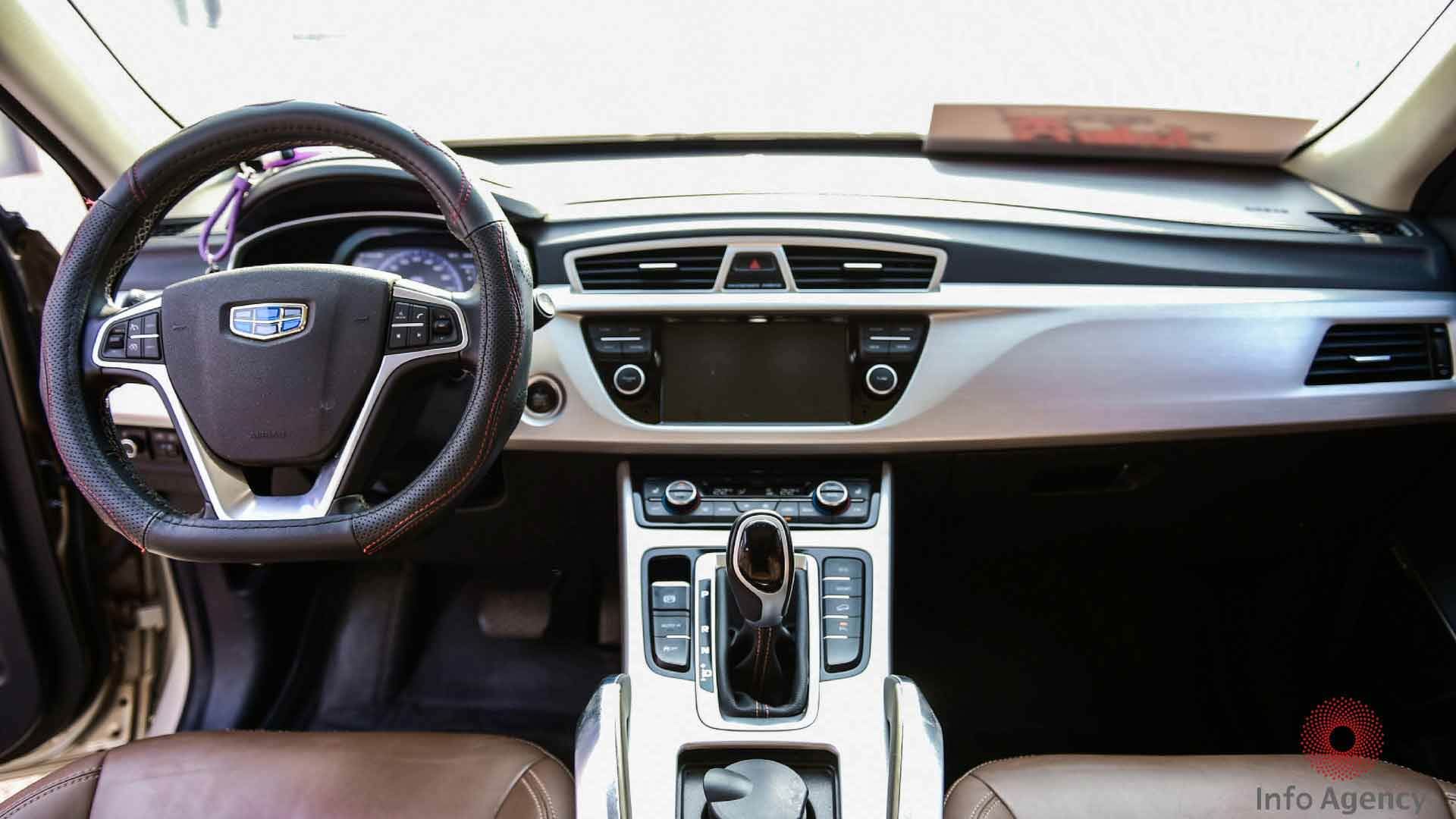 Geely Boyue / جیلی بویه