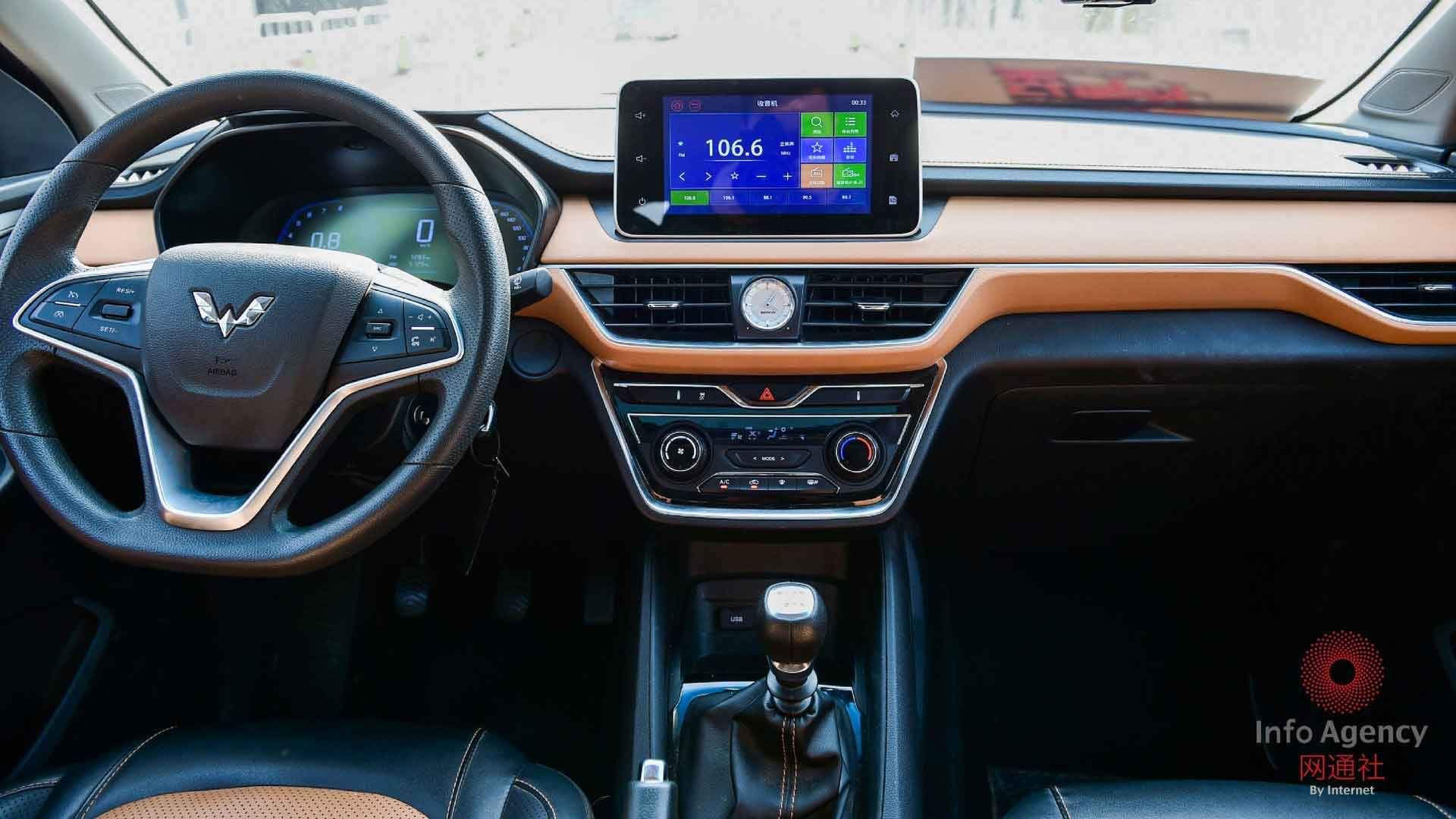 وولینگ هنگ گوانگ / Wulling Hong Guang S3