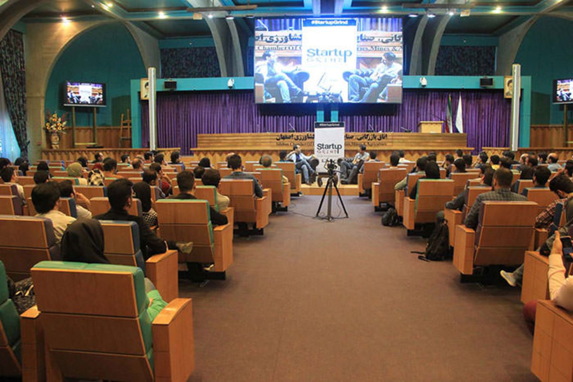 استارتاپ گرایند اصفهان