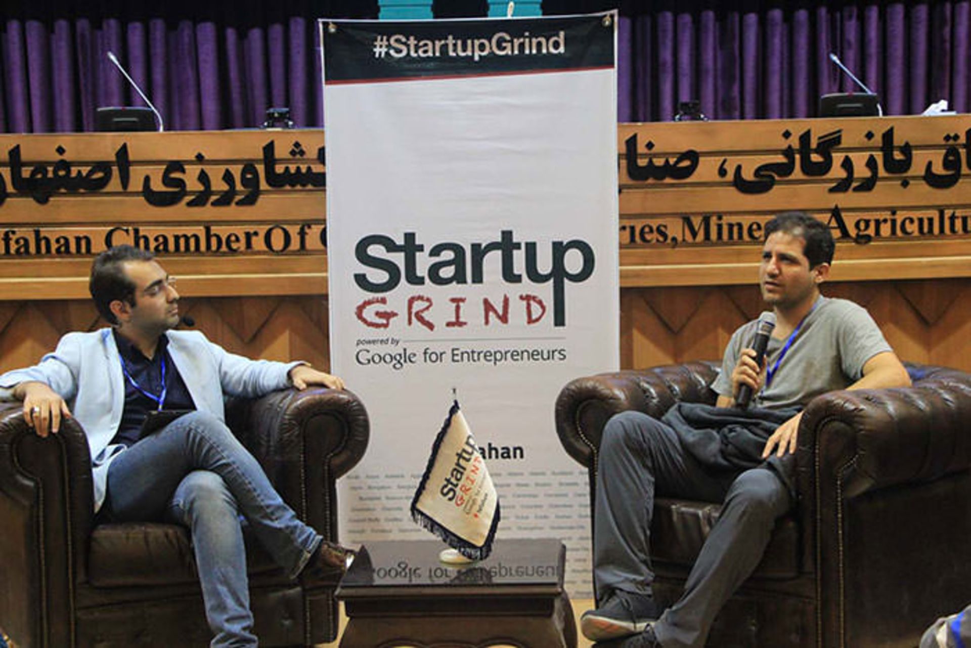 استارتاپ گرایند اصفهان