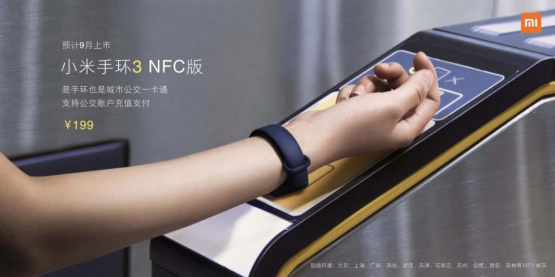 شیائومی می بند ۳ / Xiaomi mi band 3