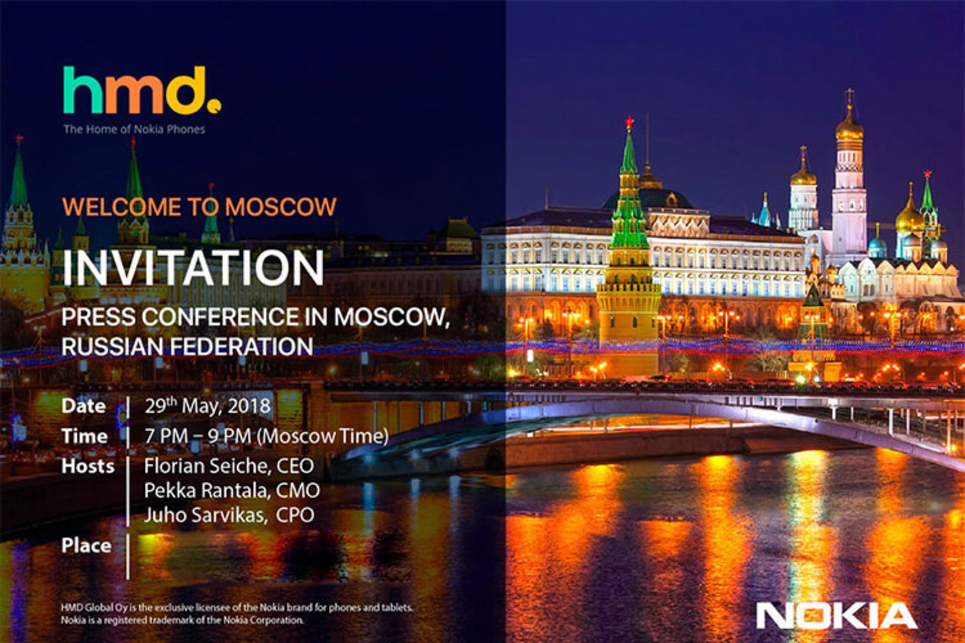 hmd invite/دعوت نامه اچ ام دی