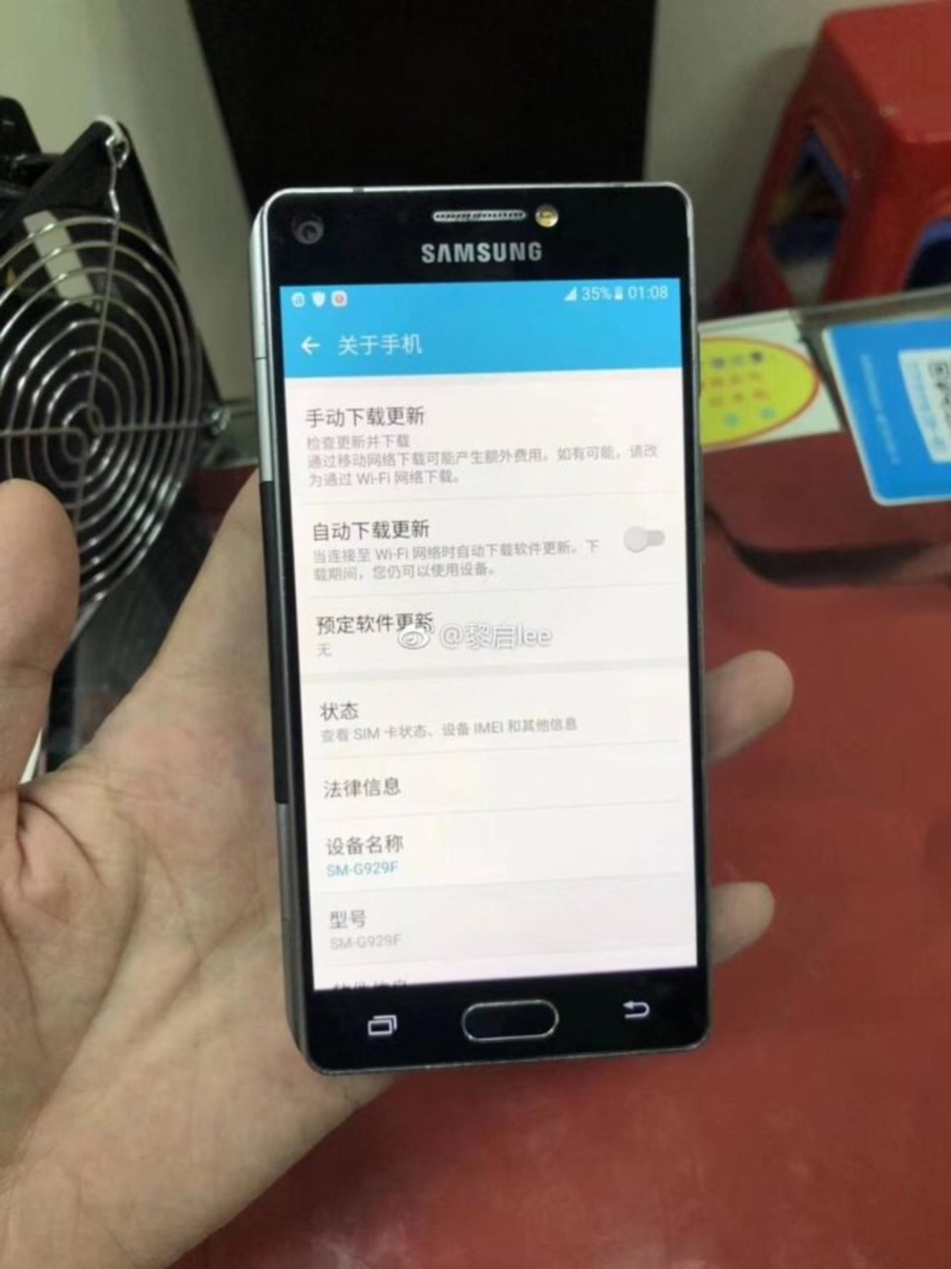 Samsung Project V