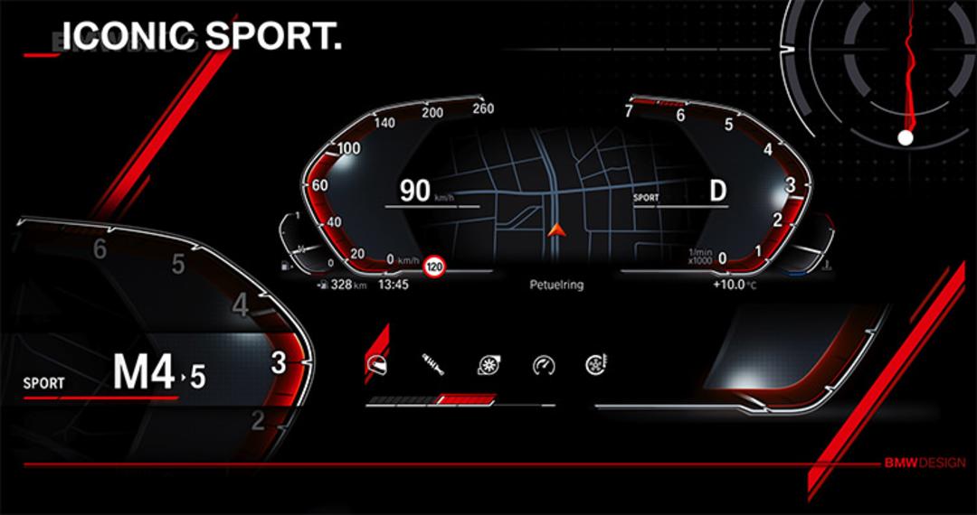 بی ام و / BMW iDrive 7