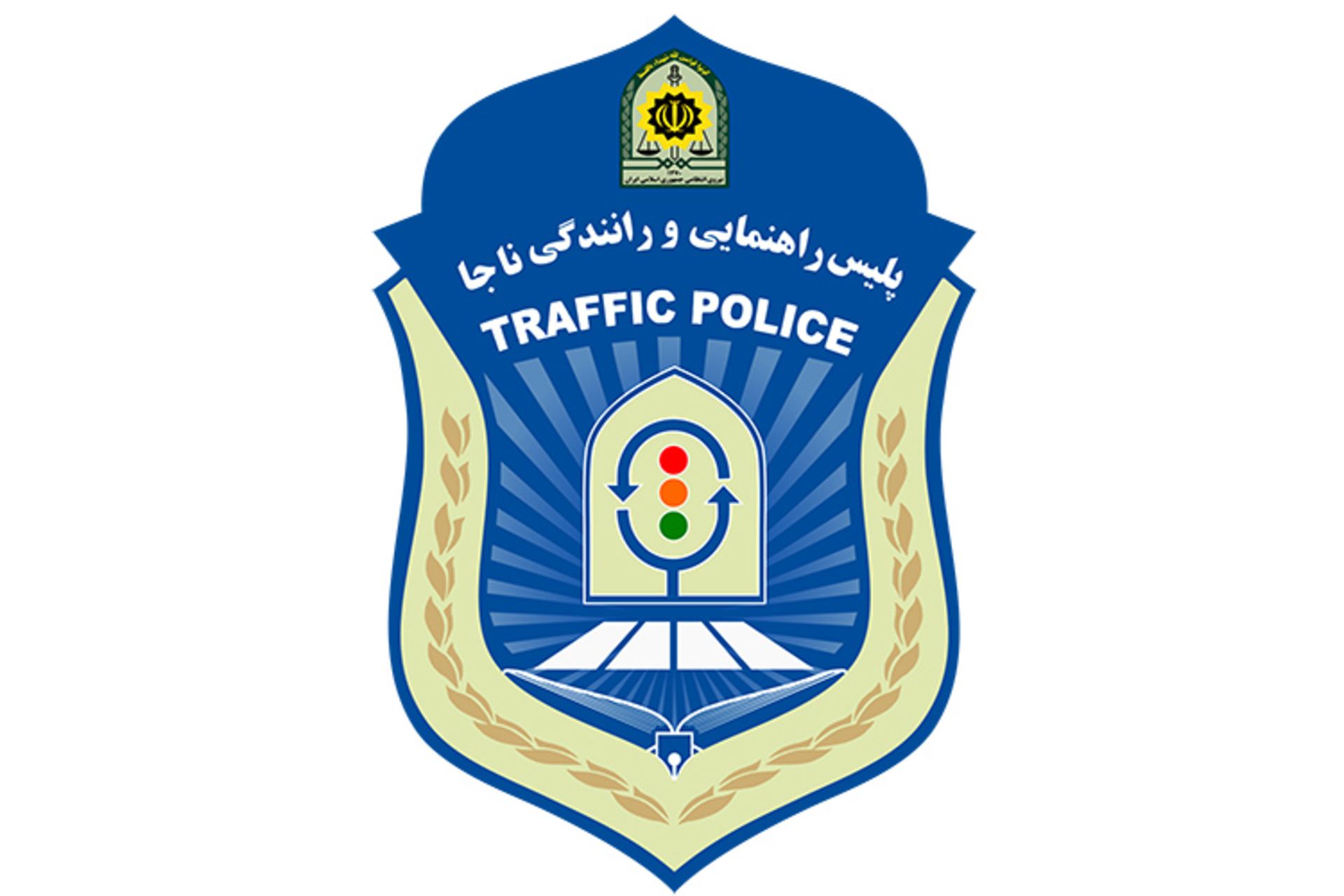 پلیس راهور پلیس راه پلیس بزرگراه
