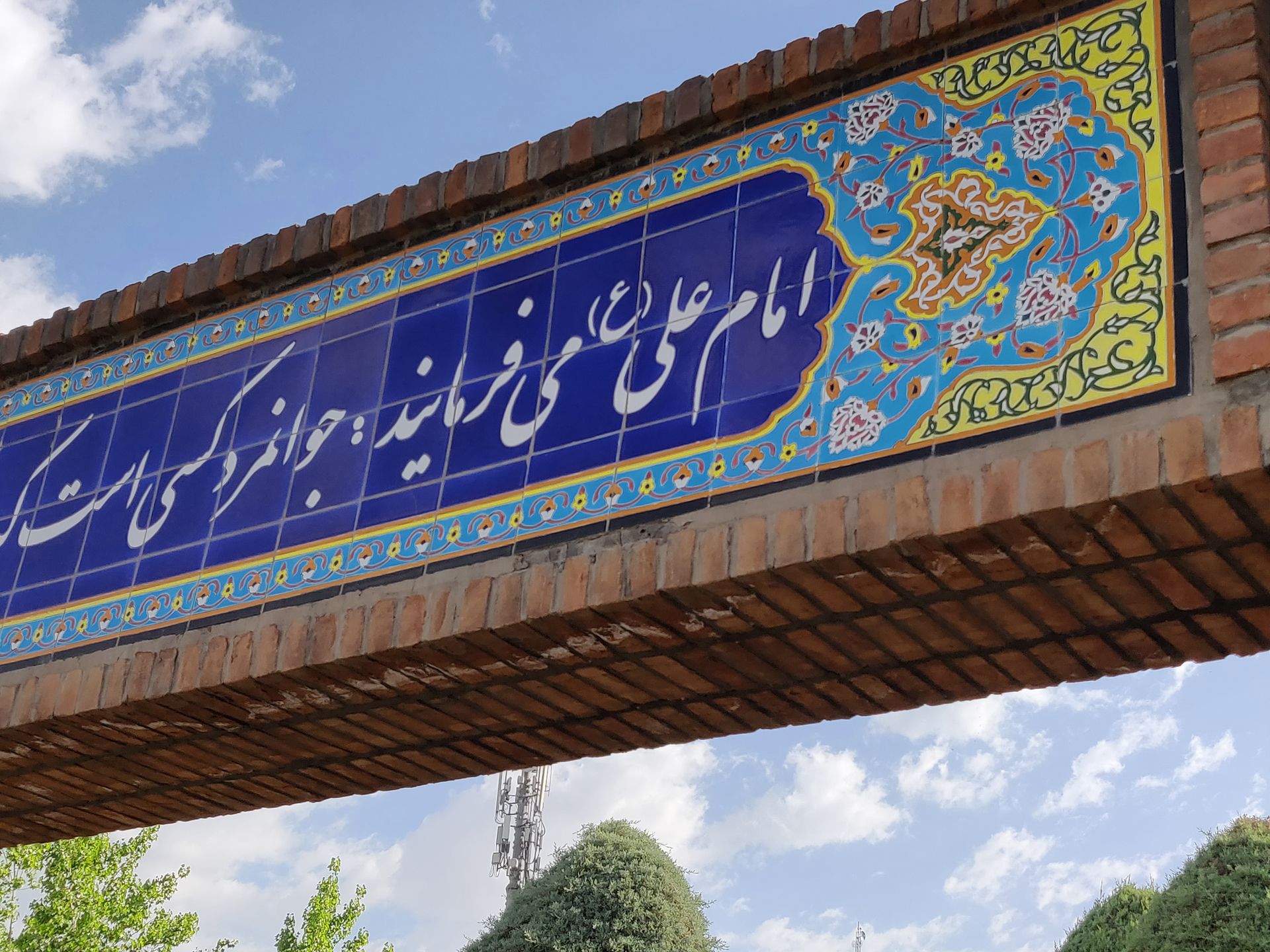 نمونه تصویر وان پلاس 6 با زوم ۲ برابر