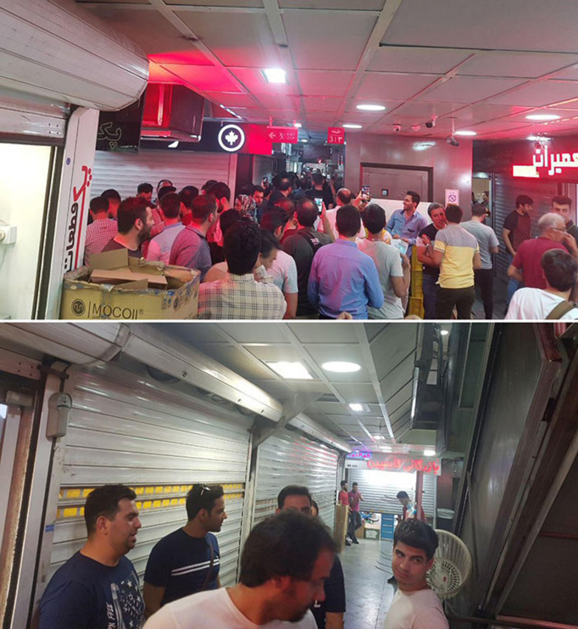 اعتراض فروشندگان علاالدین