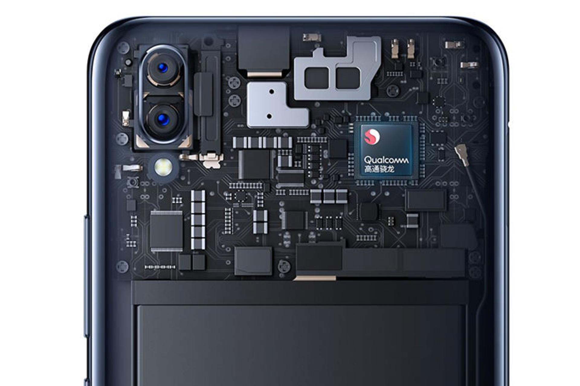vivo Z1