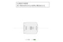 Panasonic Lumix G Vario HD 12-32mm F3.5-5.6 Mega OIS	
