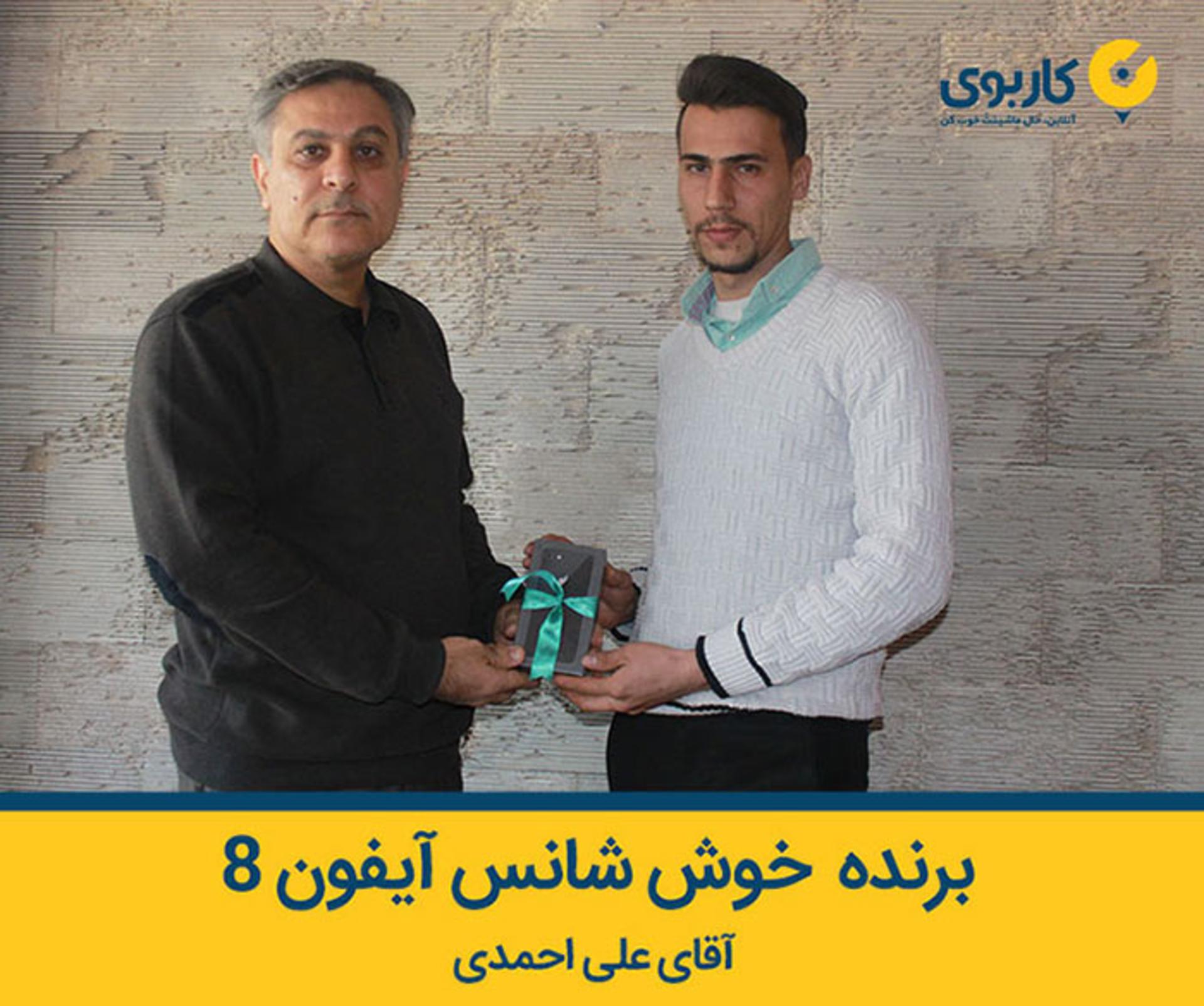 کاربوی 