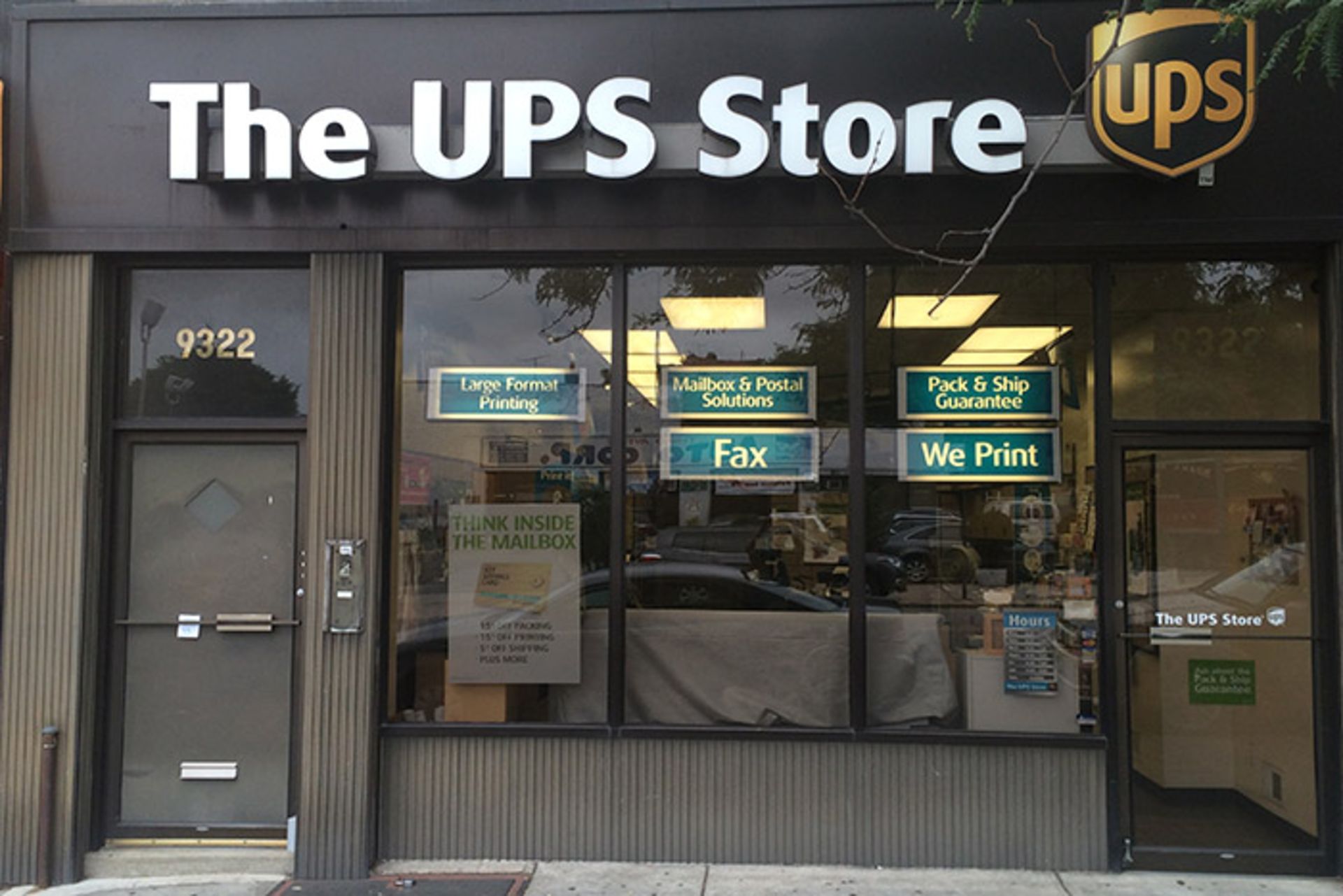 فروشگاه یو پی اس