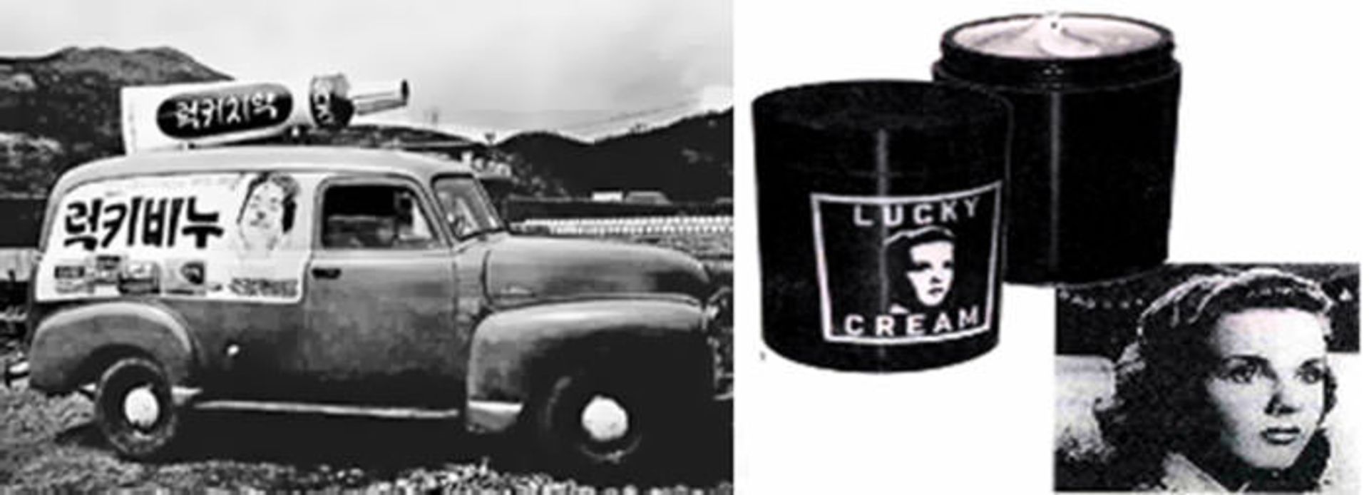 تاریخچه ال جی