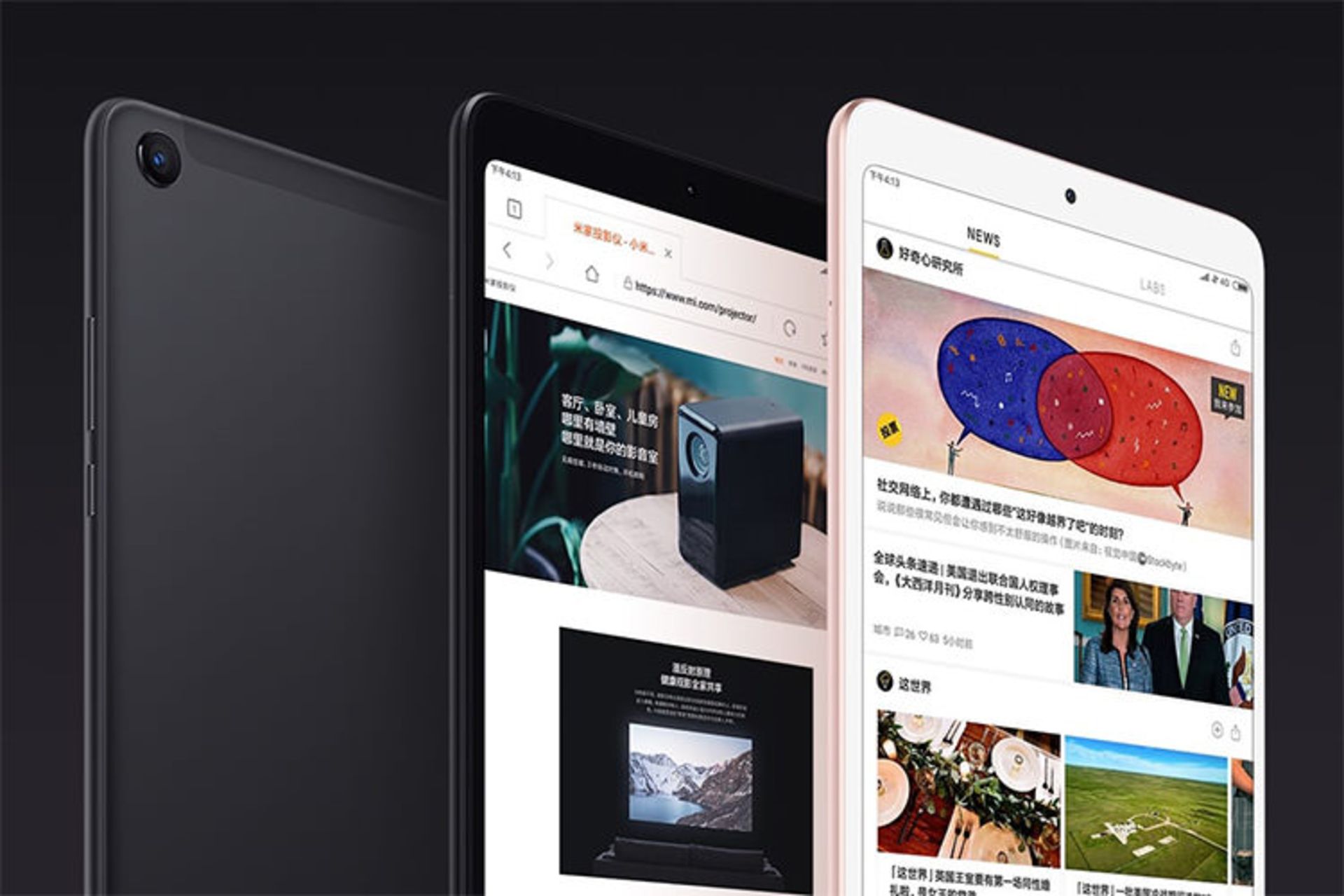 Xiaomi Mi Pad 4