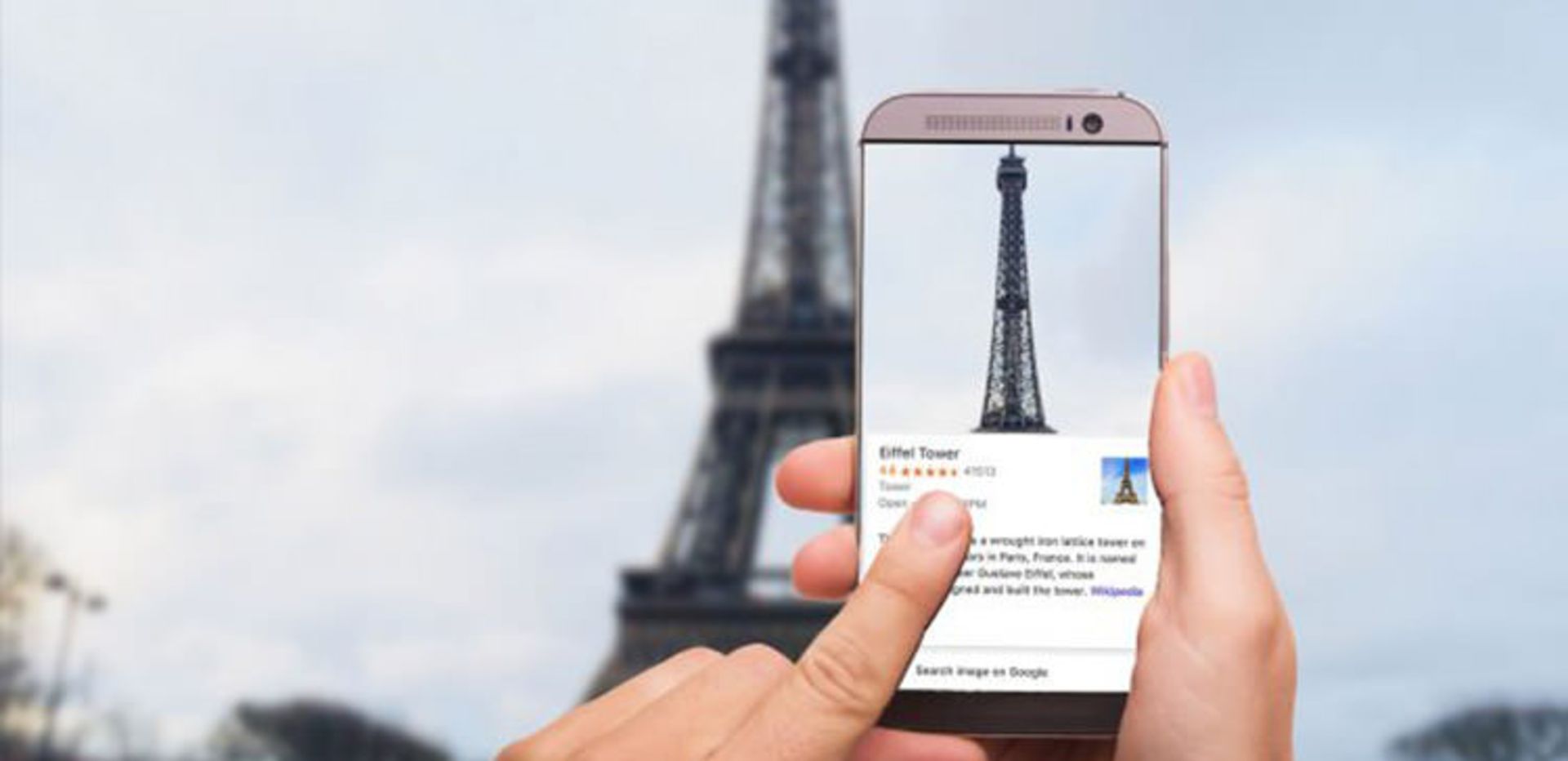 گوگل لنز  اندروید اپلیکیشن