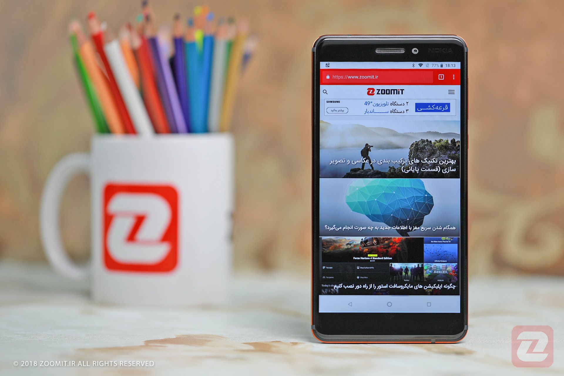 نوکیا 6.1 (نوکیا 6 2018) / Nokia 6.1