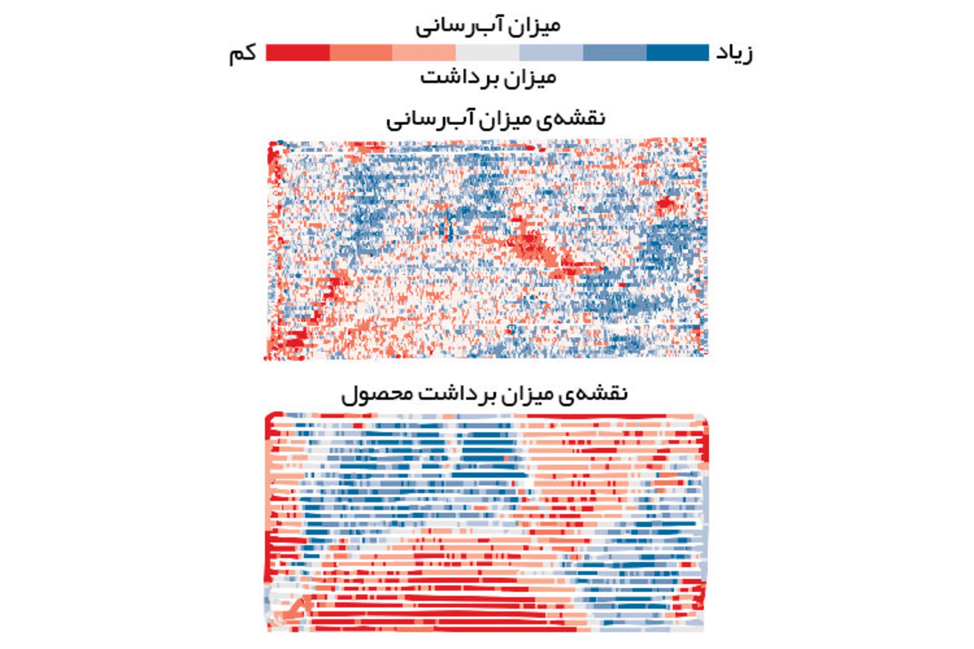 مرجع متخصصين ايران نقشه‌هاي كشاورزي