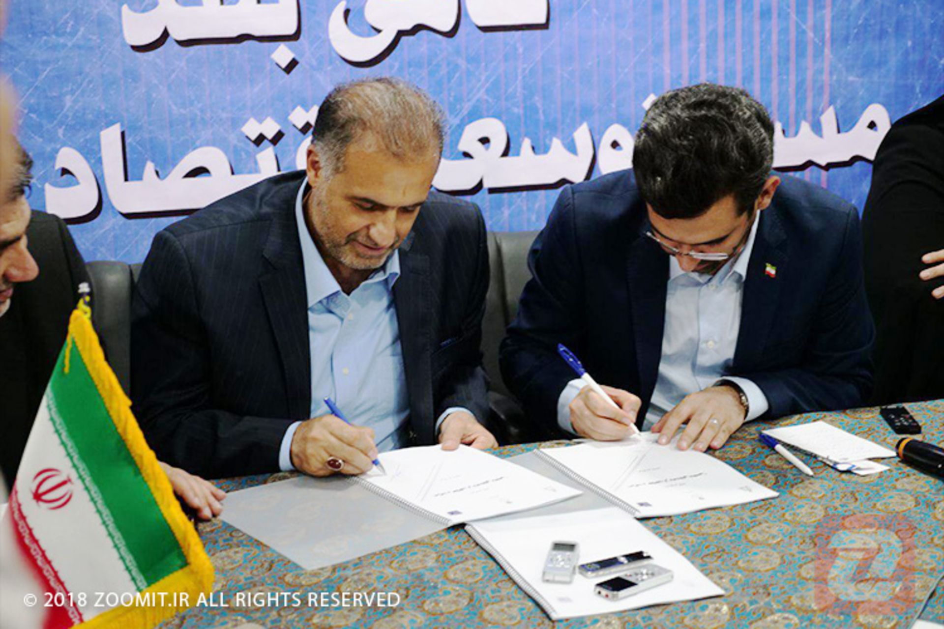 رونمایی از لایحه صیانت و حفاظت از داده های شخصی