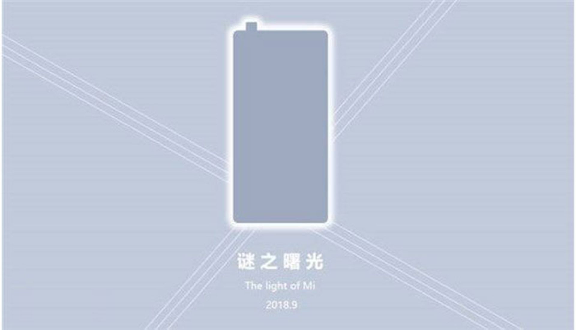 Mi Mix 3 / می میکس ۳