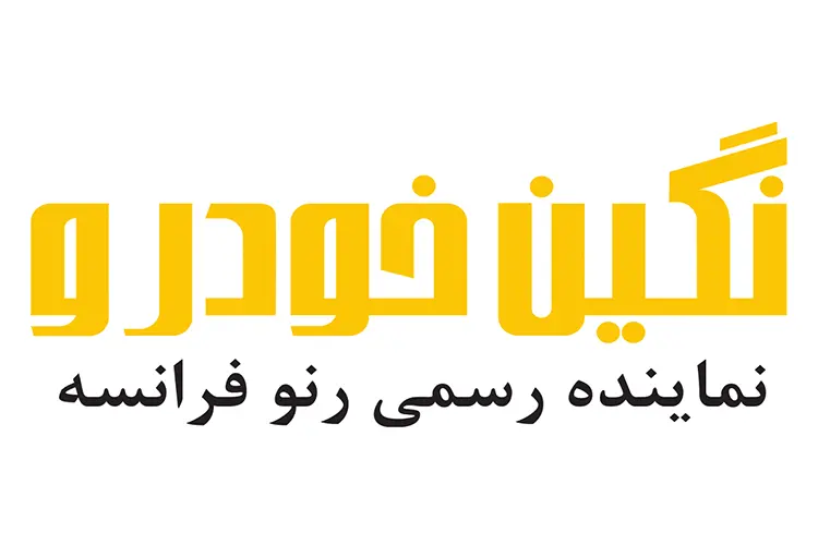 نگین خودرو