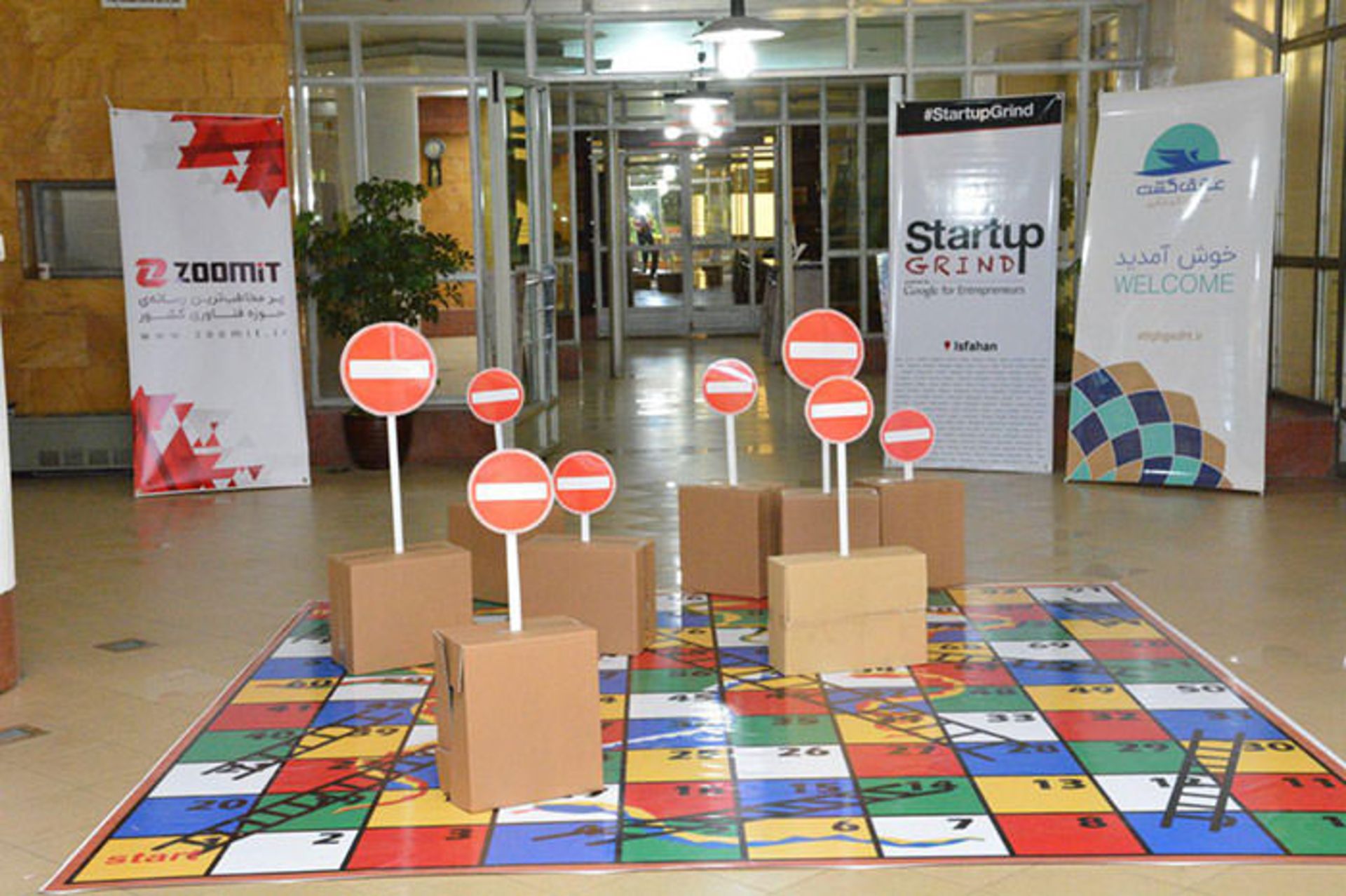 استارتاپ گرایند اصفهان