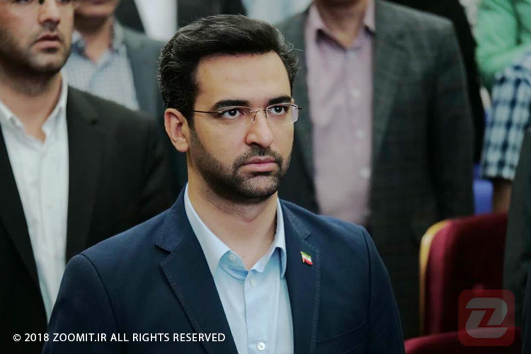 محمدجواد آذری جهرمی - وزیر ارتباطات