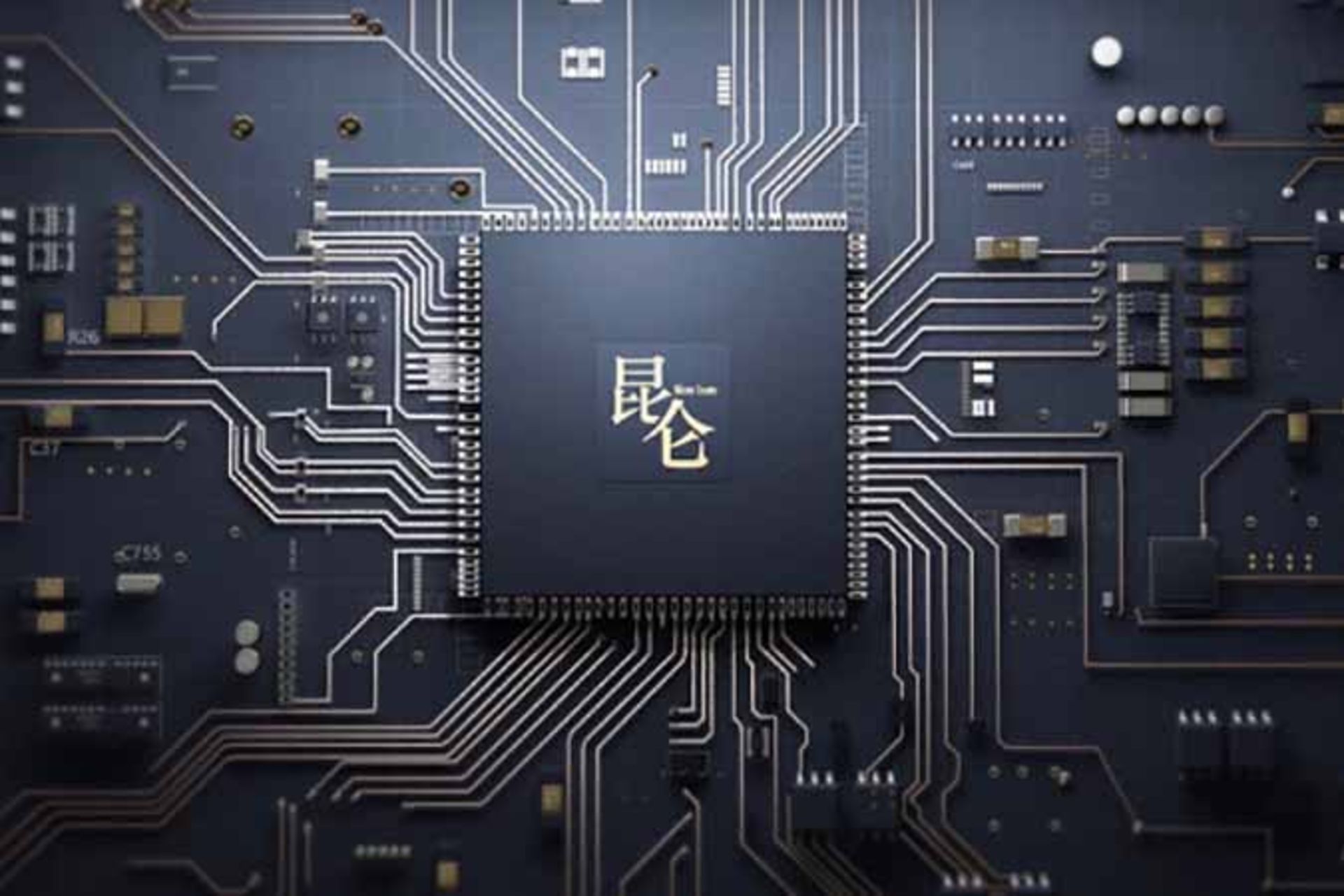Baidu AI chip