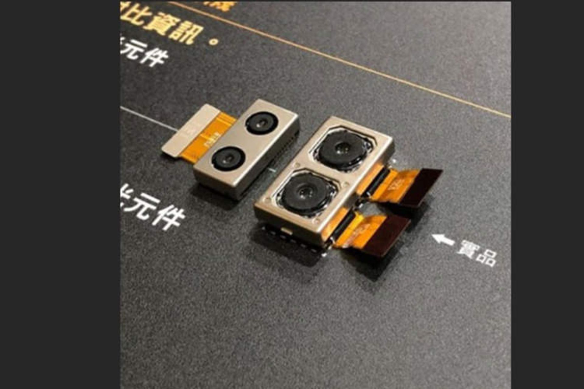 ماژول دوربین اکسپریا ایکس زد 3