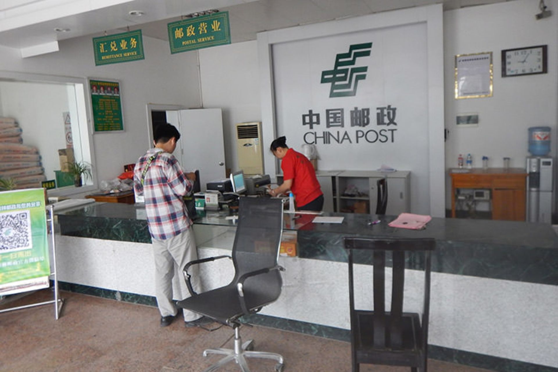 پست چین / China Post