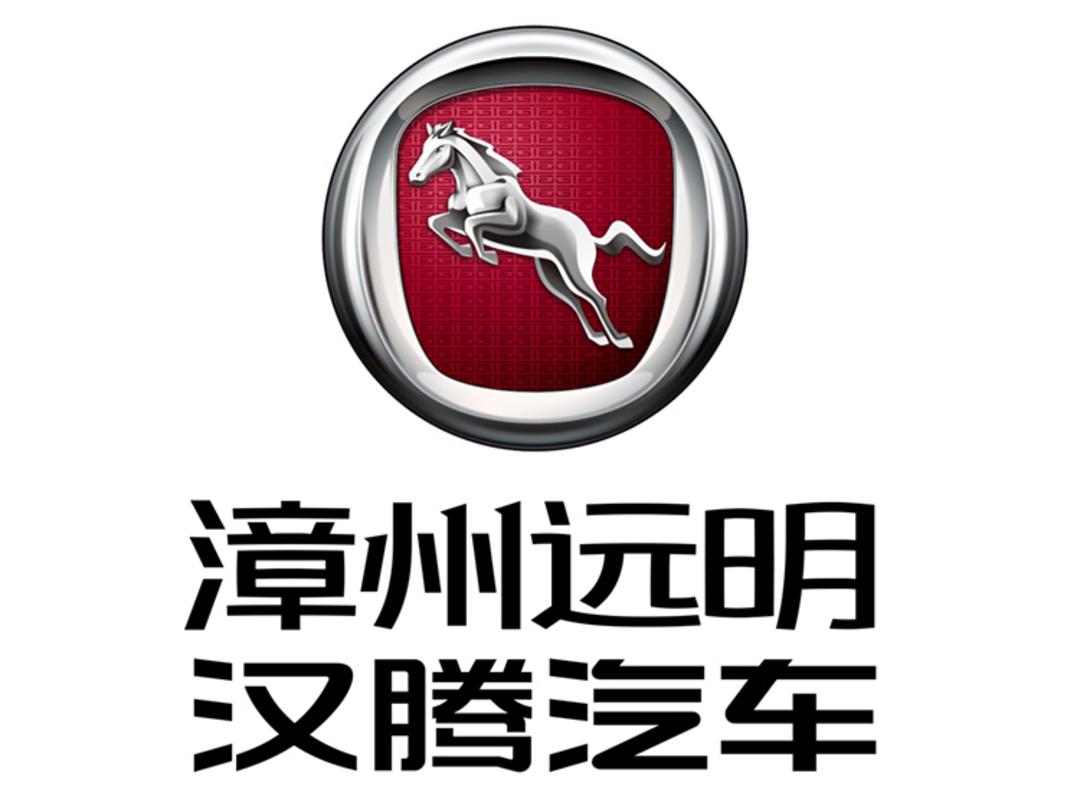 Hanteng 