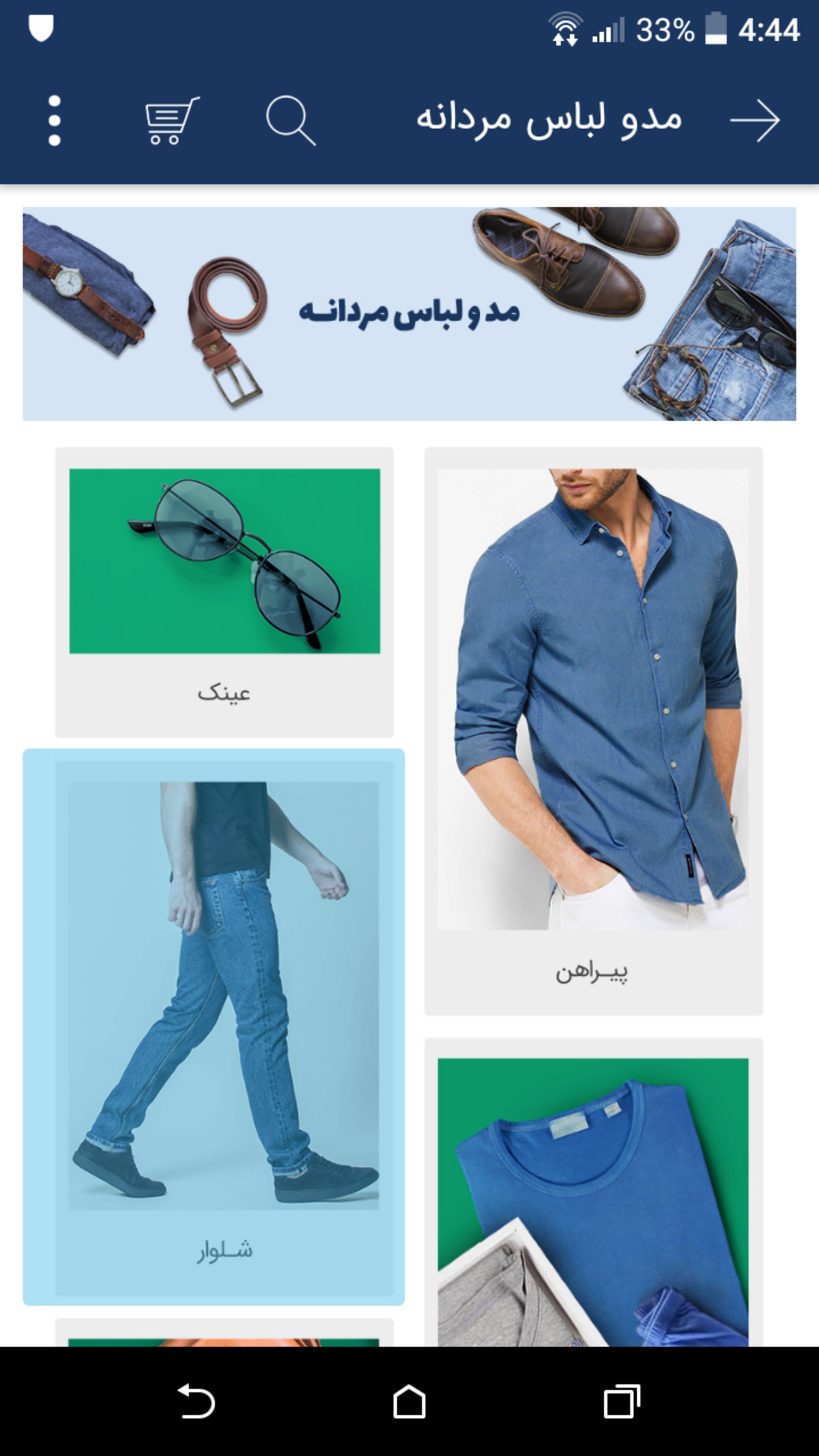 بامیلو / زوم اپ 