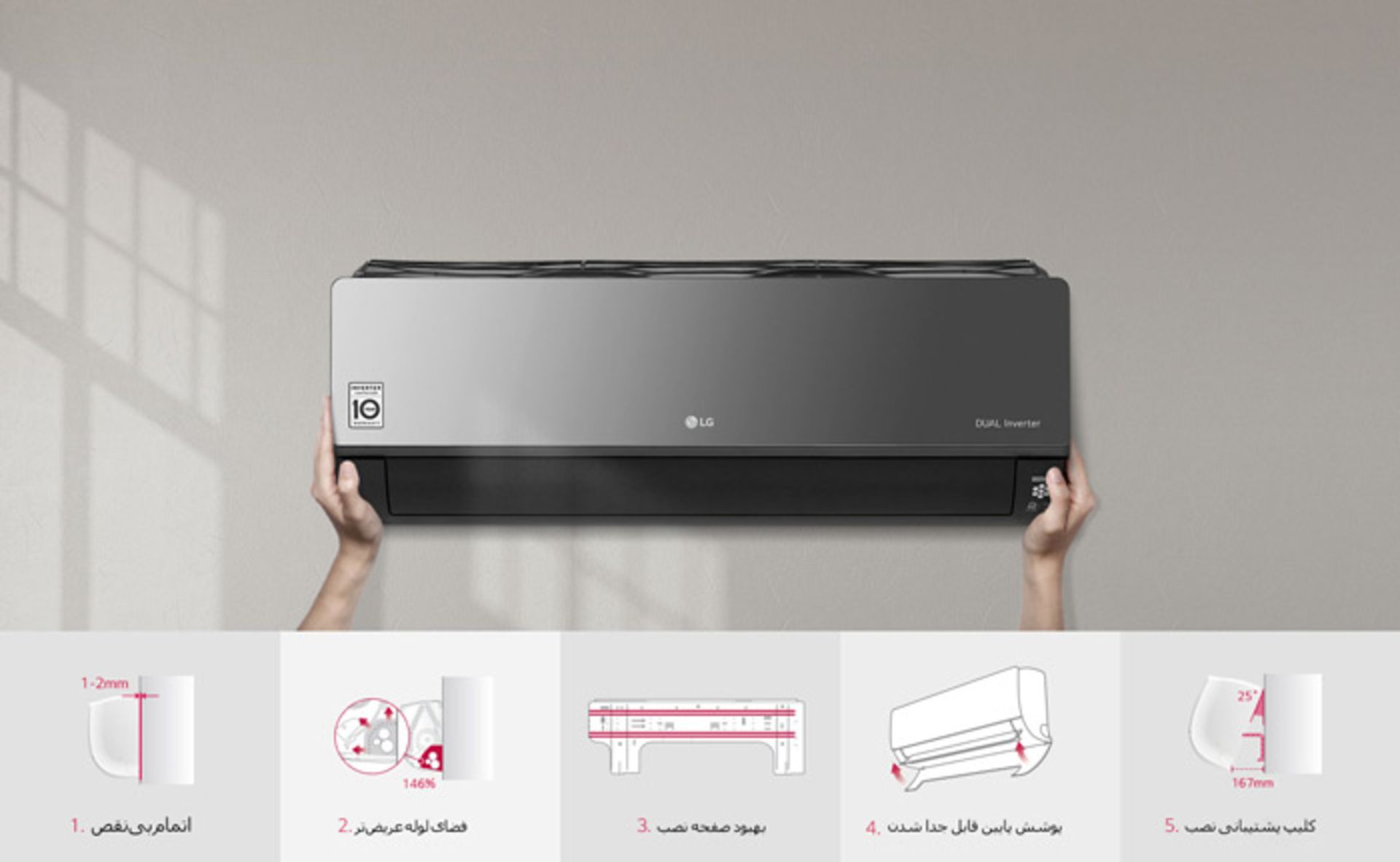 آرت کول / ArtCool