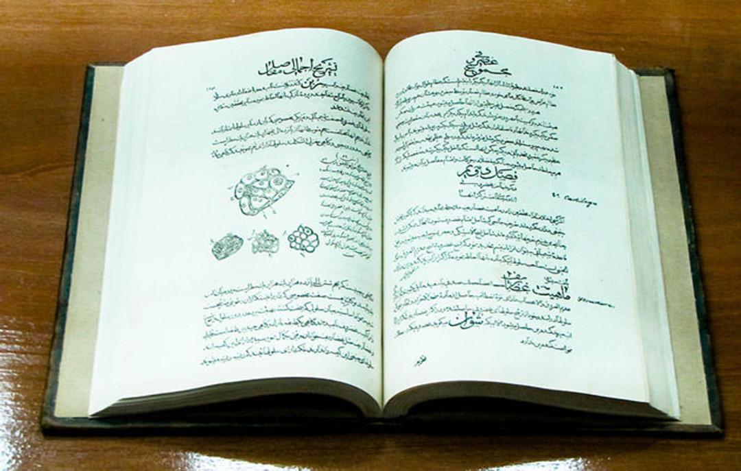 ابن سینا / avicenna