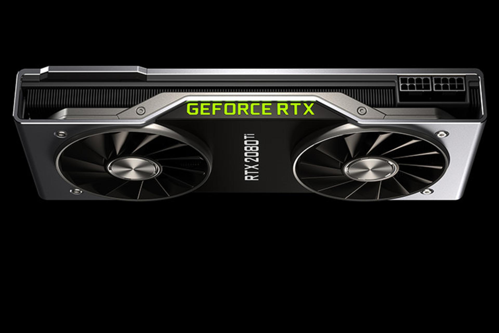 کارت گرافیک GeForce RTX 2080 Ti انویدیا