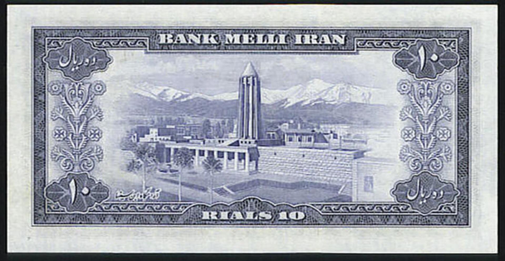 ۱۰ ریالی ابن سینا