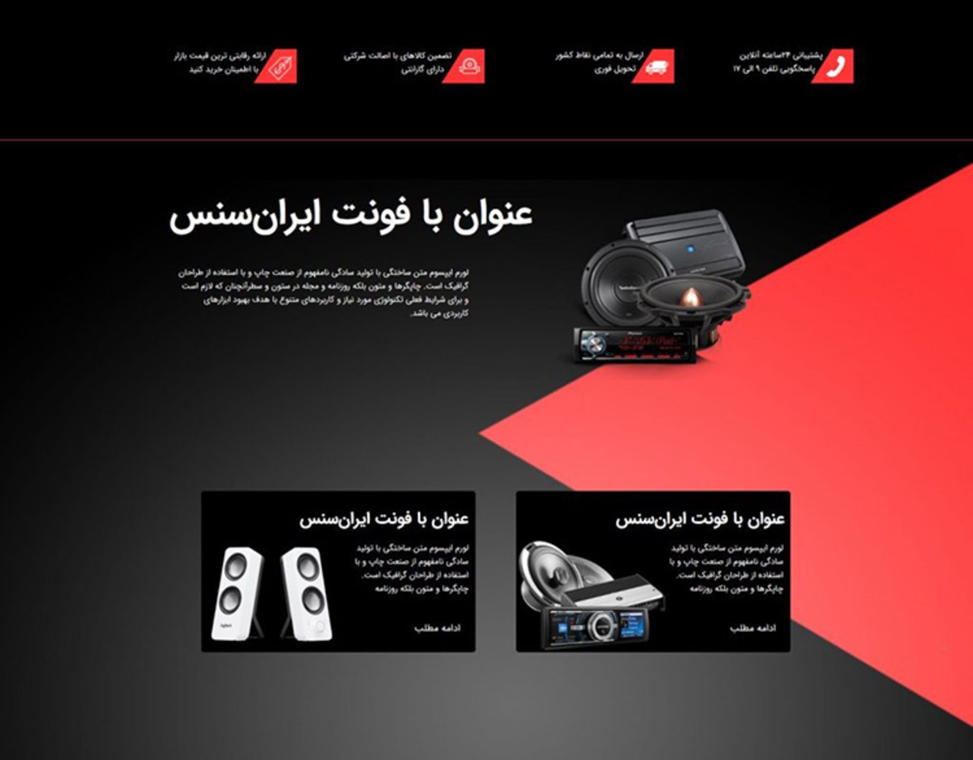 وبزی