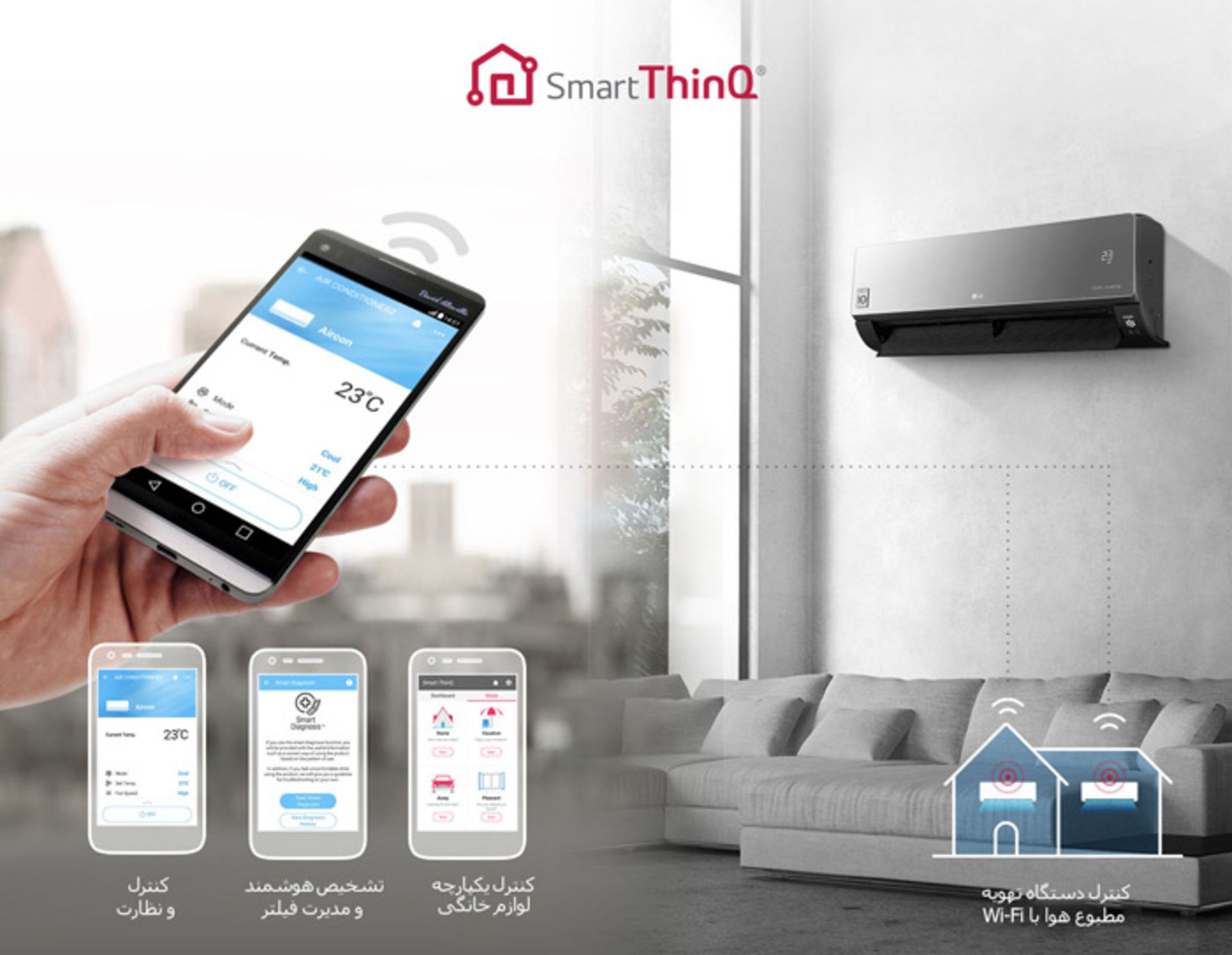 اسمارت تین کیو