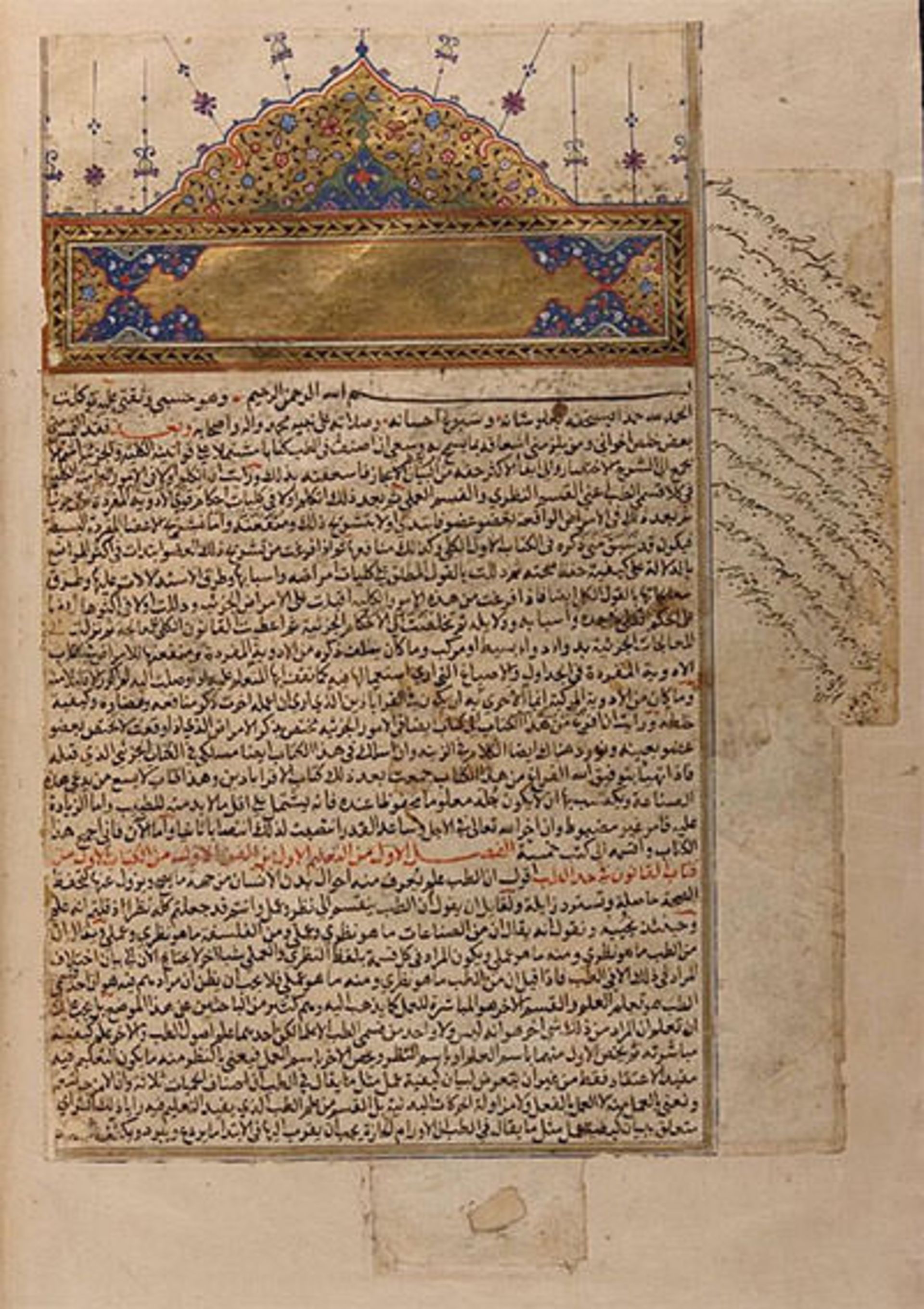 ابن سینا / avicenna